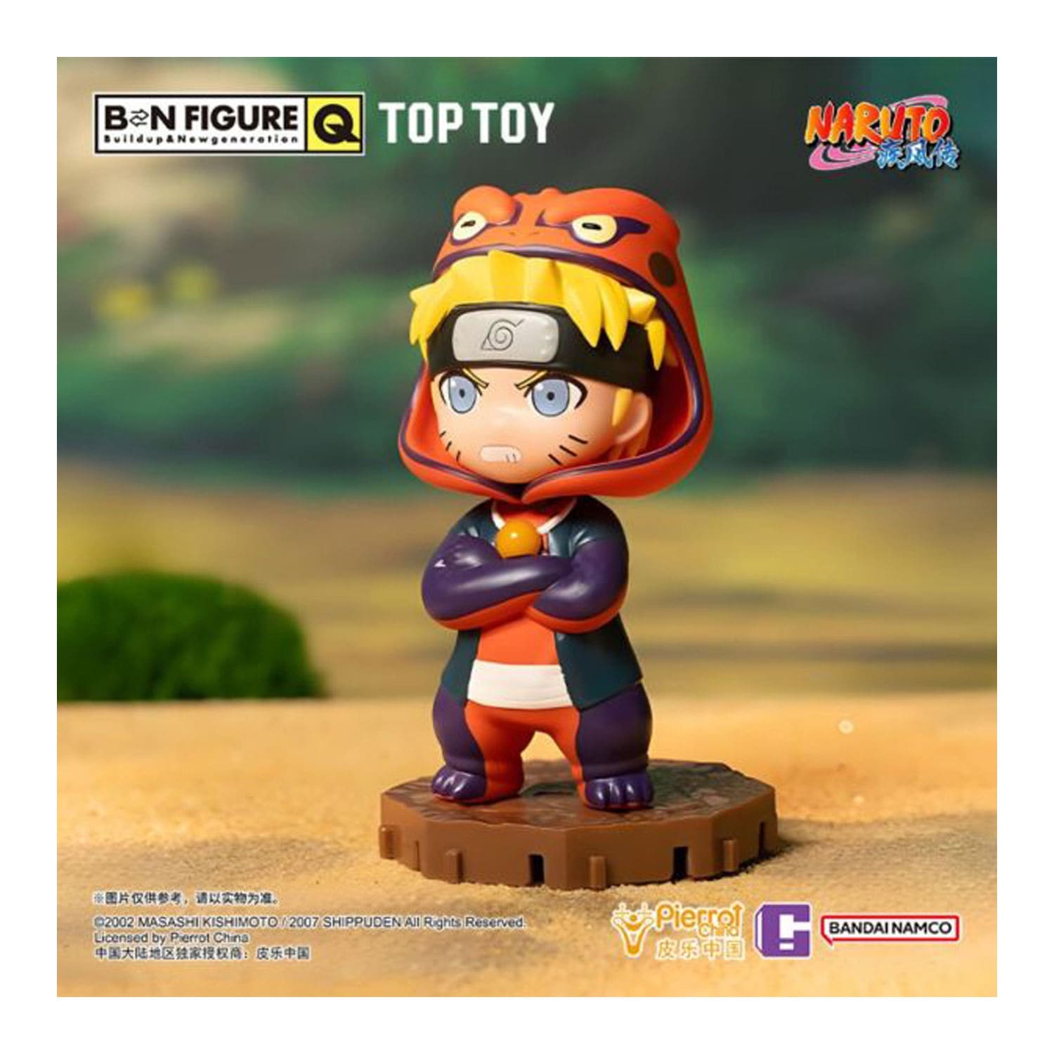 Bandai x TOP TOY x BN Figure Q Naruto Shippuden Pajamars Serie: Naruto Figur im Senin Mode im Froschoutfit.