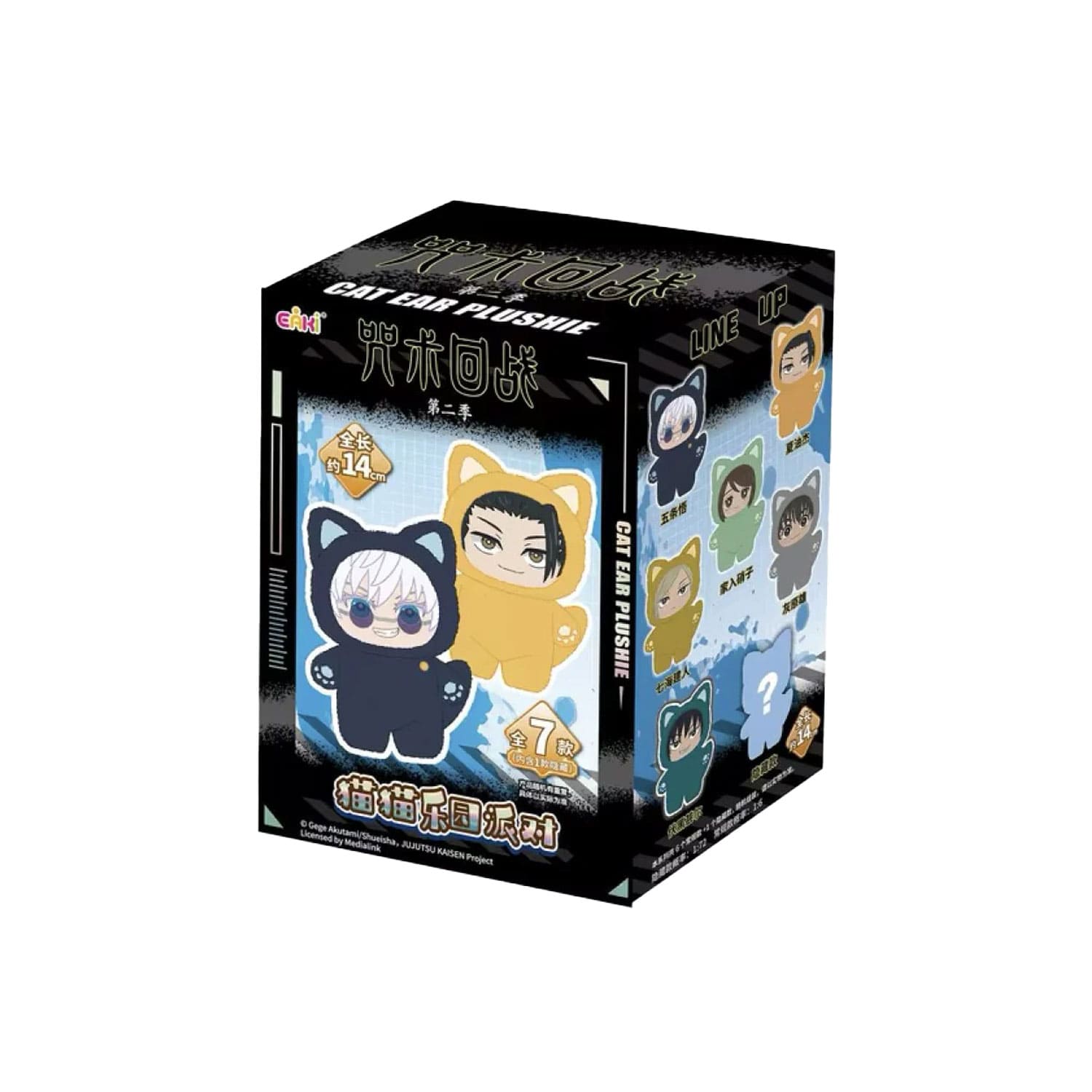 JJK x EAKI Vinyl Plush Kollaboration mit Gojo Satour und Geto Suguru auf dem Cover. Mit sechs Plüschfiguren.