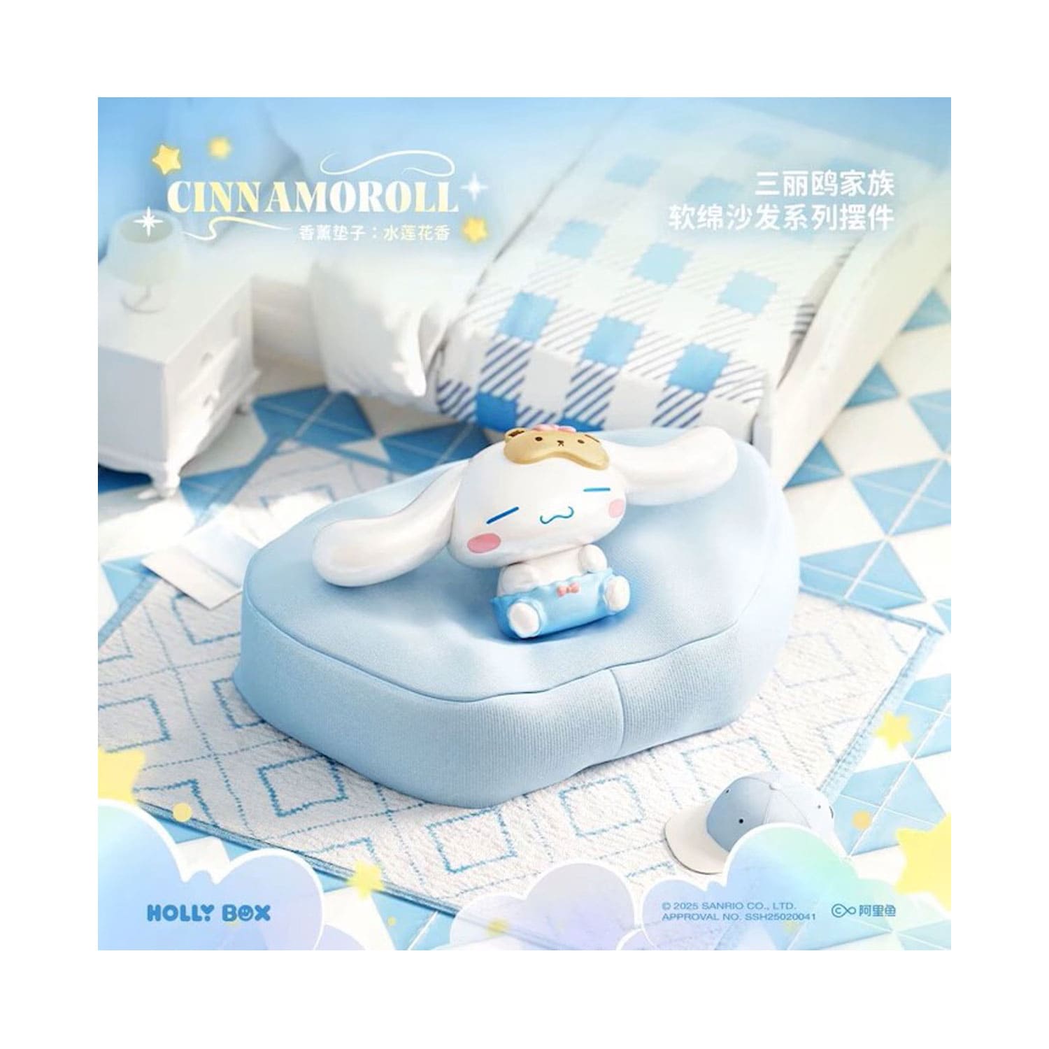 Die Blindboxen Sanrio Characters Soft Sofa Aroma Series von Holly Box mit Cinnamoroll auf einem blauen mini Kissen.