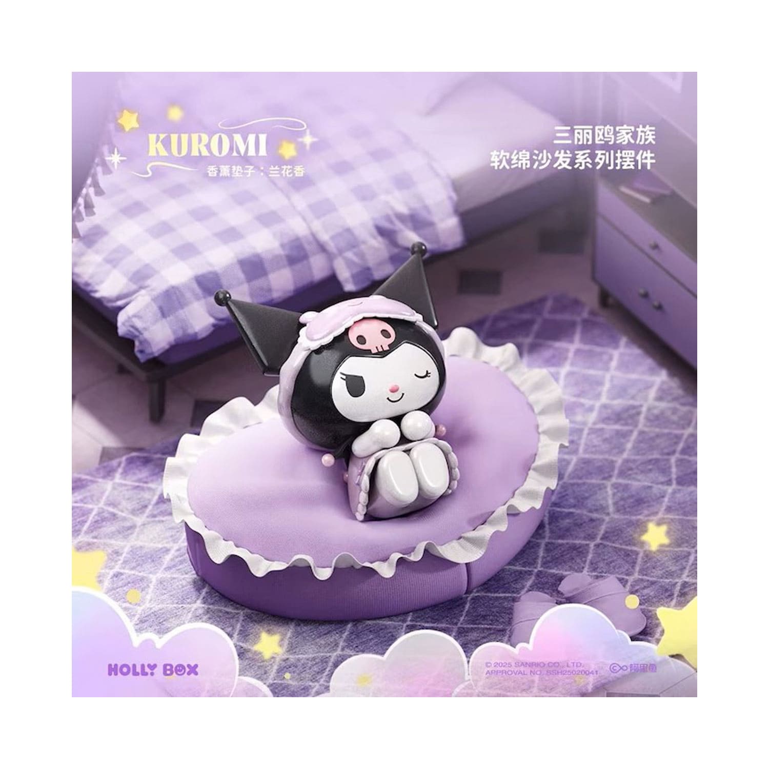 Die Blindboxen Sanrio Characters Soft Sofa Aroma Series von Holly Box mit Kuromi auf einem lila mini Kissen.