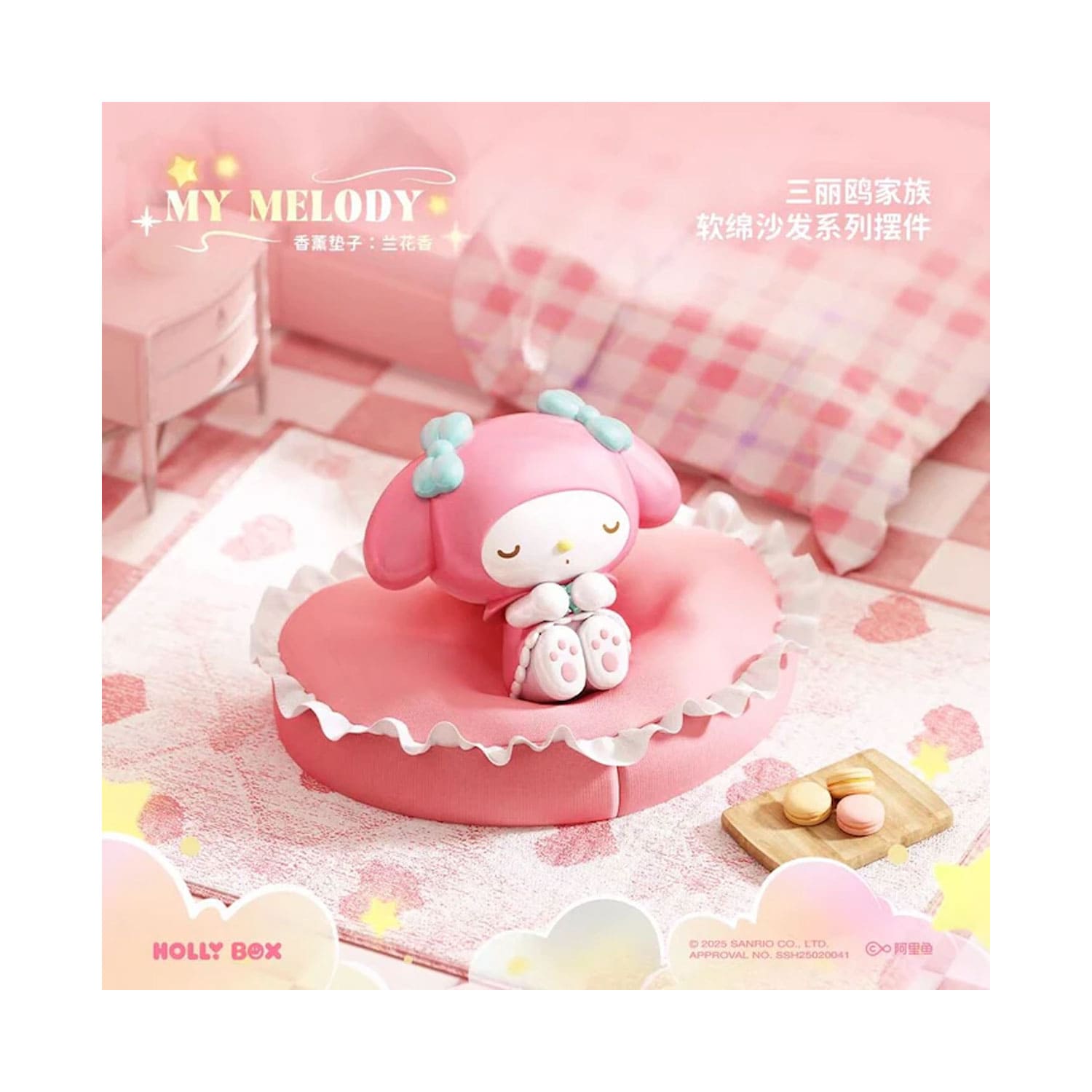 Die Blindboxen Sanrio Characters Soft Sofa Aroma Series von Holly Box mit My Melody auf einem rosa mini Kissen.