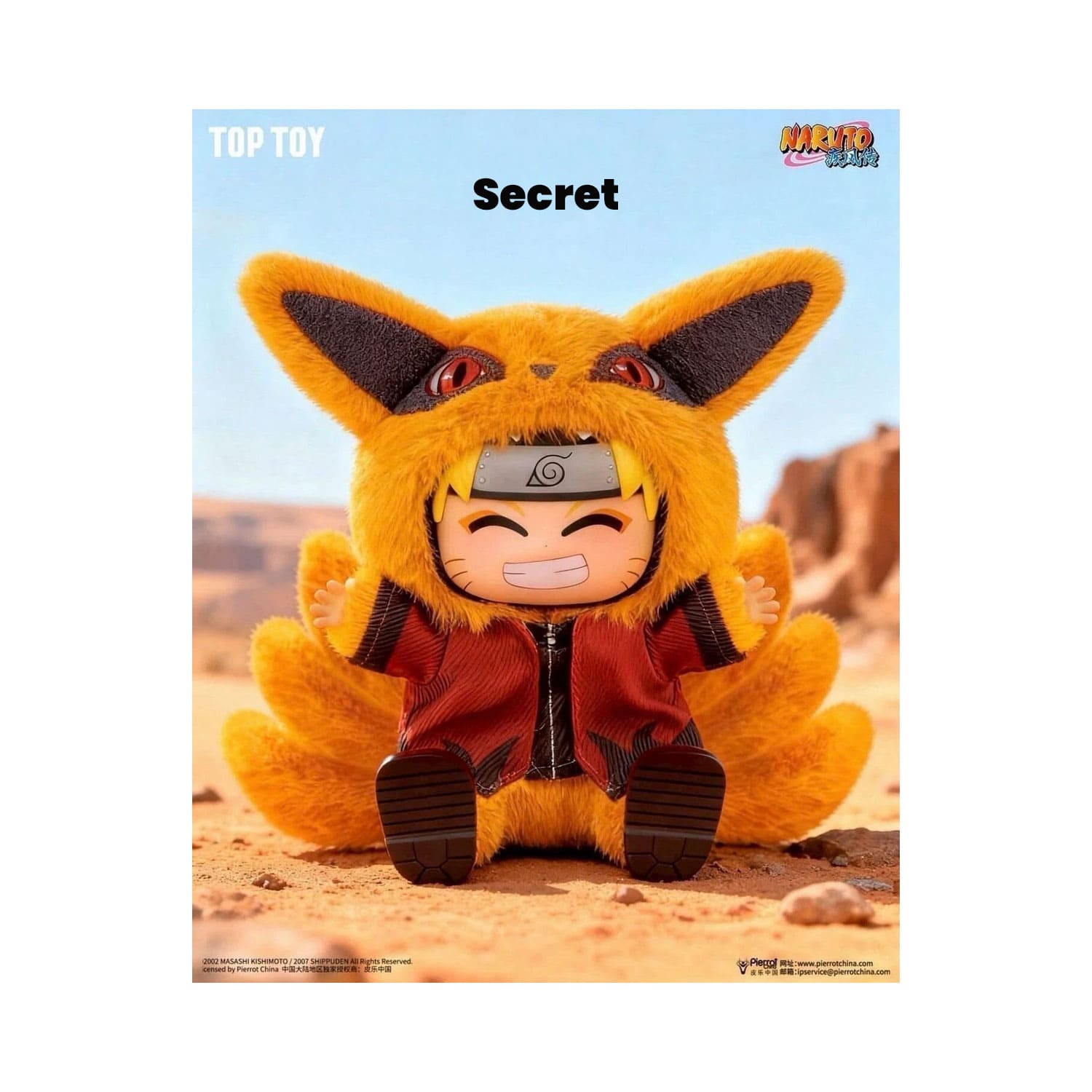 Die Naruto Cute Beast Party Series 2 Plush/Plüschfigur Naruto Uzumaki aus Naruto Shippuden sitzend im Kurama Outfit.