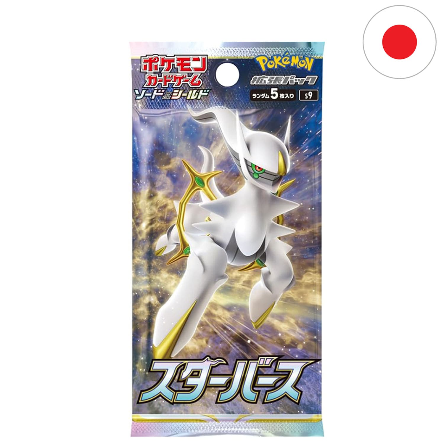 Das japanische BOOSTERPACK Star Birth mit Arceus. Goldkarten, Rainbowkarten und V, sowie VStar-Karten.