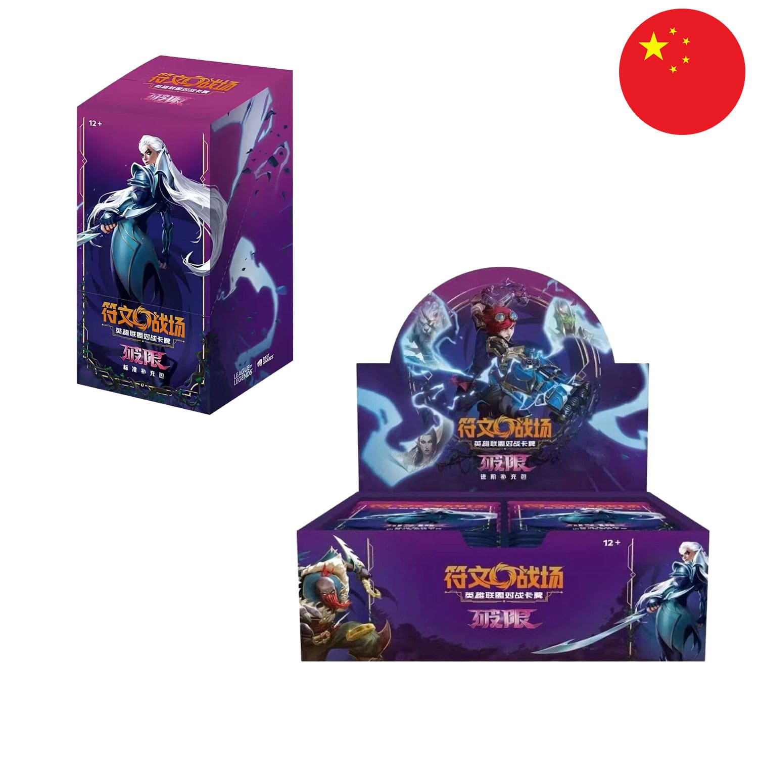 Das dritte chinesische LOL Riftbound Set Unleashed mit den Champions VI auf dem Cover und Diana auf dem Cover.