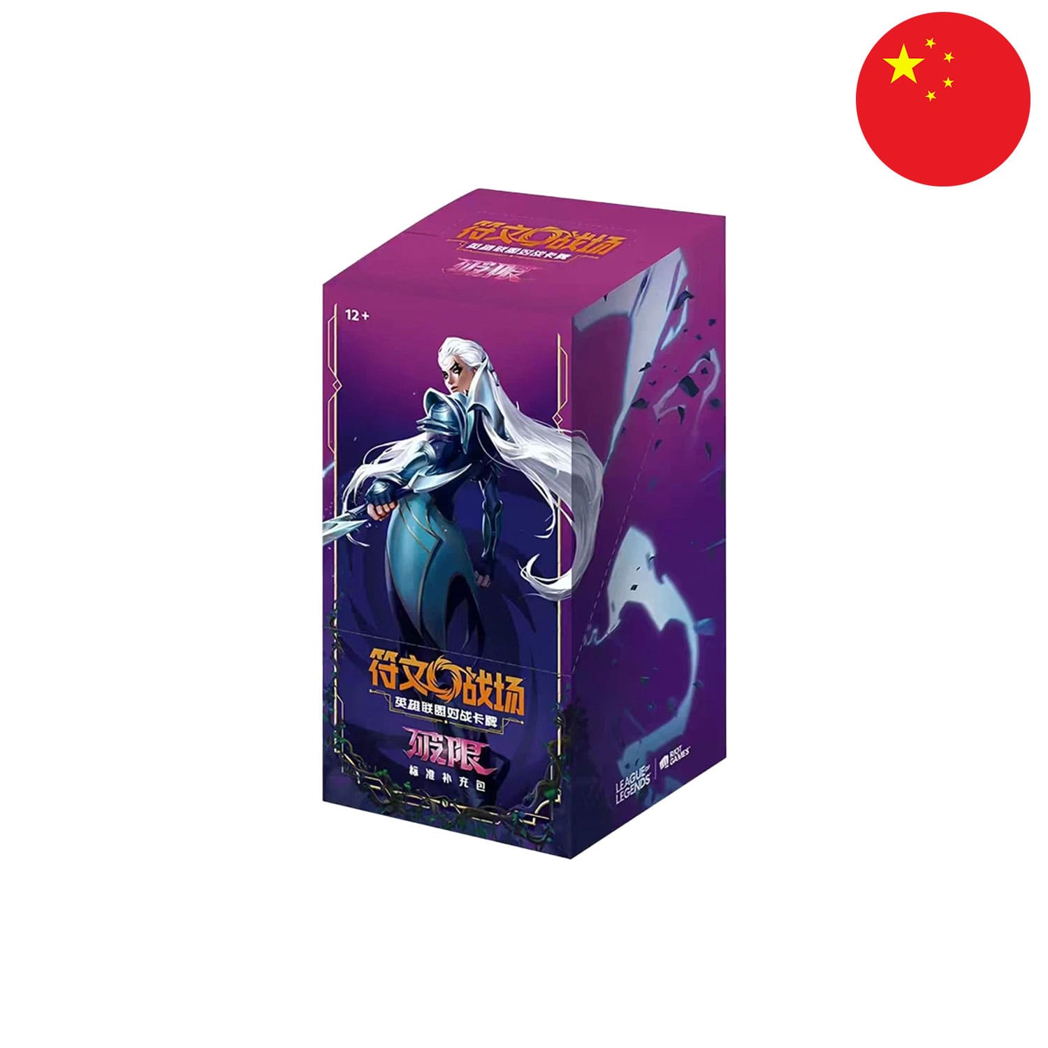 Das dritte chinesische Riftbound Set Unleashed mit Diana auf dem Cover, Slim Display enthält 24 Boosterpacks.
