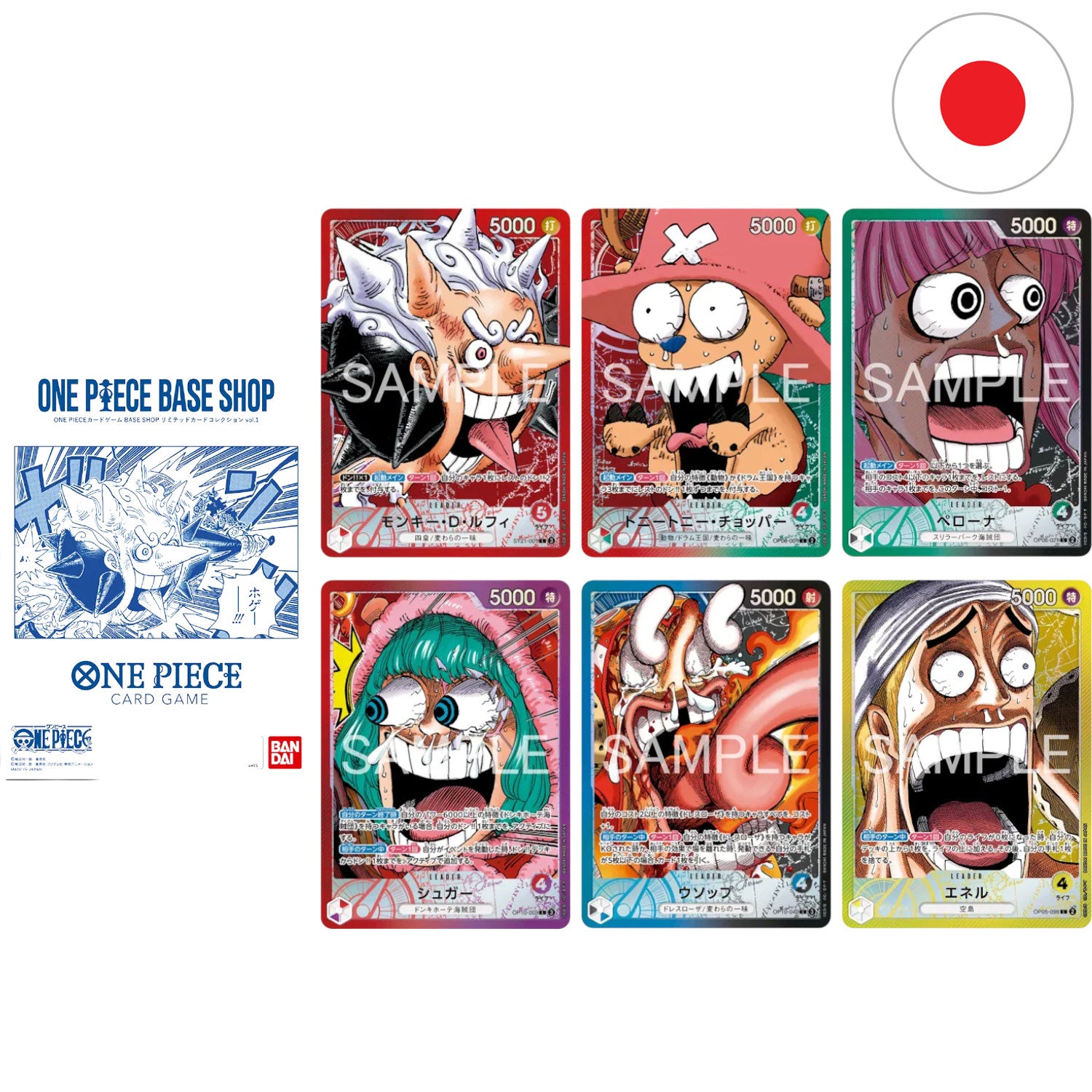 Das One-Piece-Card-Game-BASE-SHOP-Limited-Card-Collection-Vol.1 auf japanisch mit 6 Leaderkarten im Booklet.