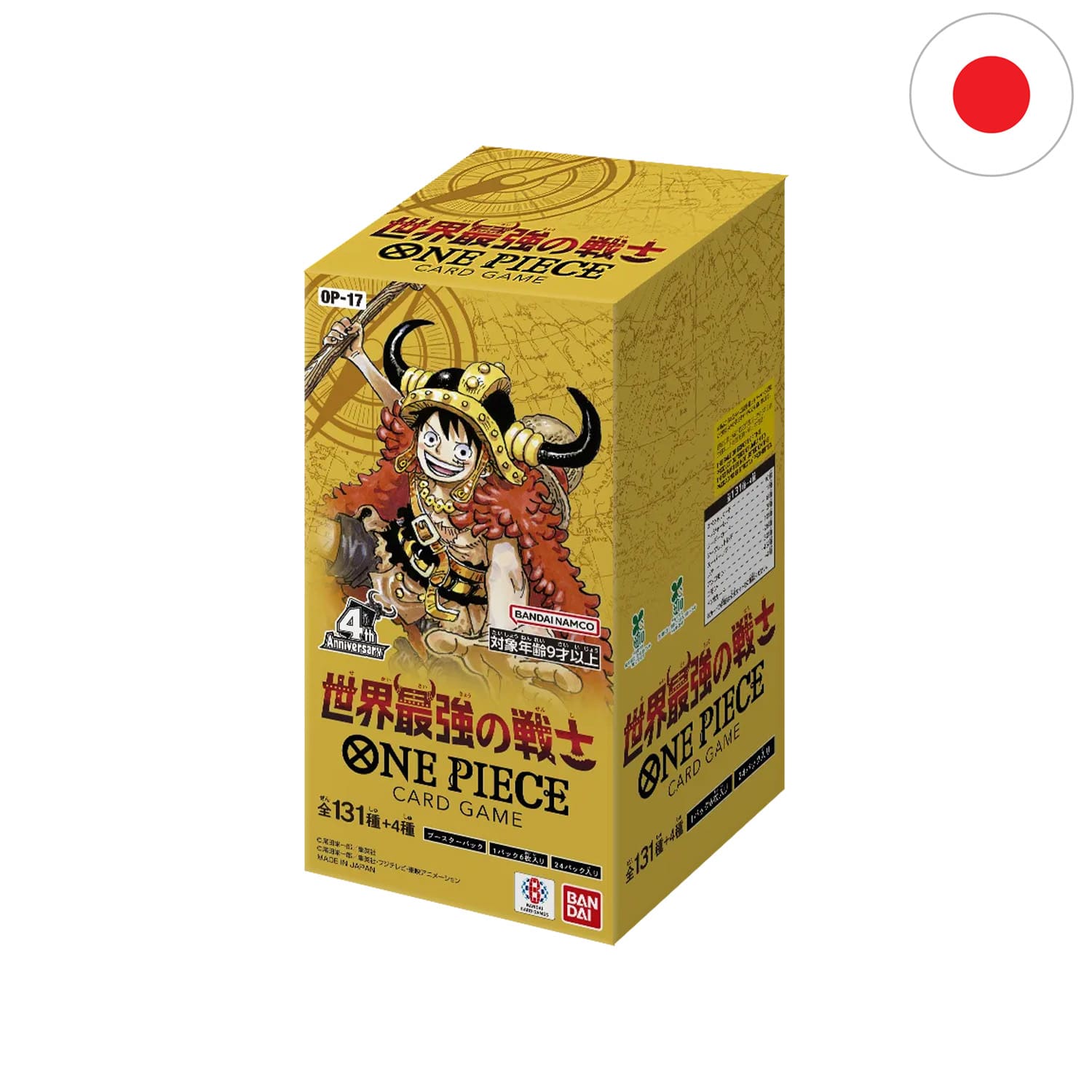 Das japanische One Piece Card Game 4th Anniversary Set OP17 mit Elbaf Luffy auf dem Cover, von Bandai,Treasure Rare.