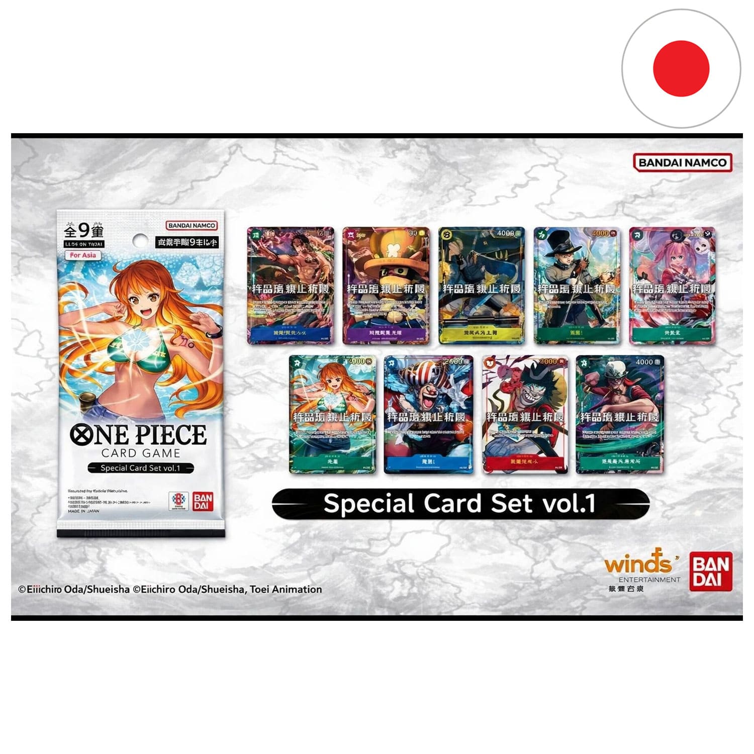 One Piece Booster Pack - Heroines Edition (EB-03) - YONKO TCG