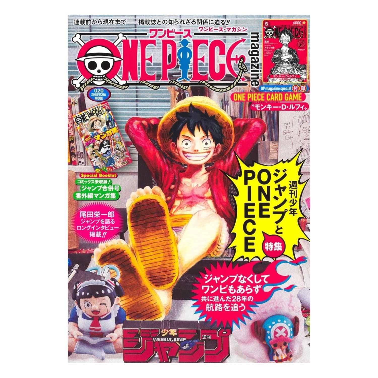 Shonen Jump Shueisha Magazin mit Ruffy auf dem Cover Ausgabe 20, die Jubiläumsauflage mit einer Promokarte vom OP TCG.