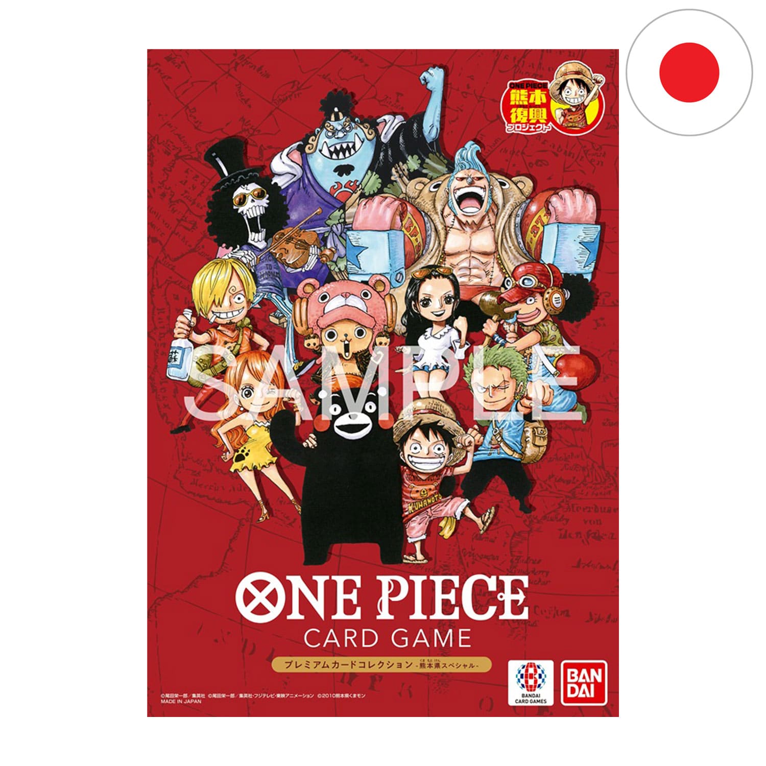 One Piece Booster Pack - Heroines Edition (EB-03) - YONKO TCG