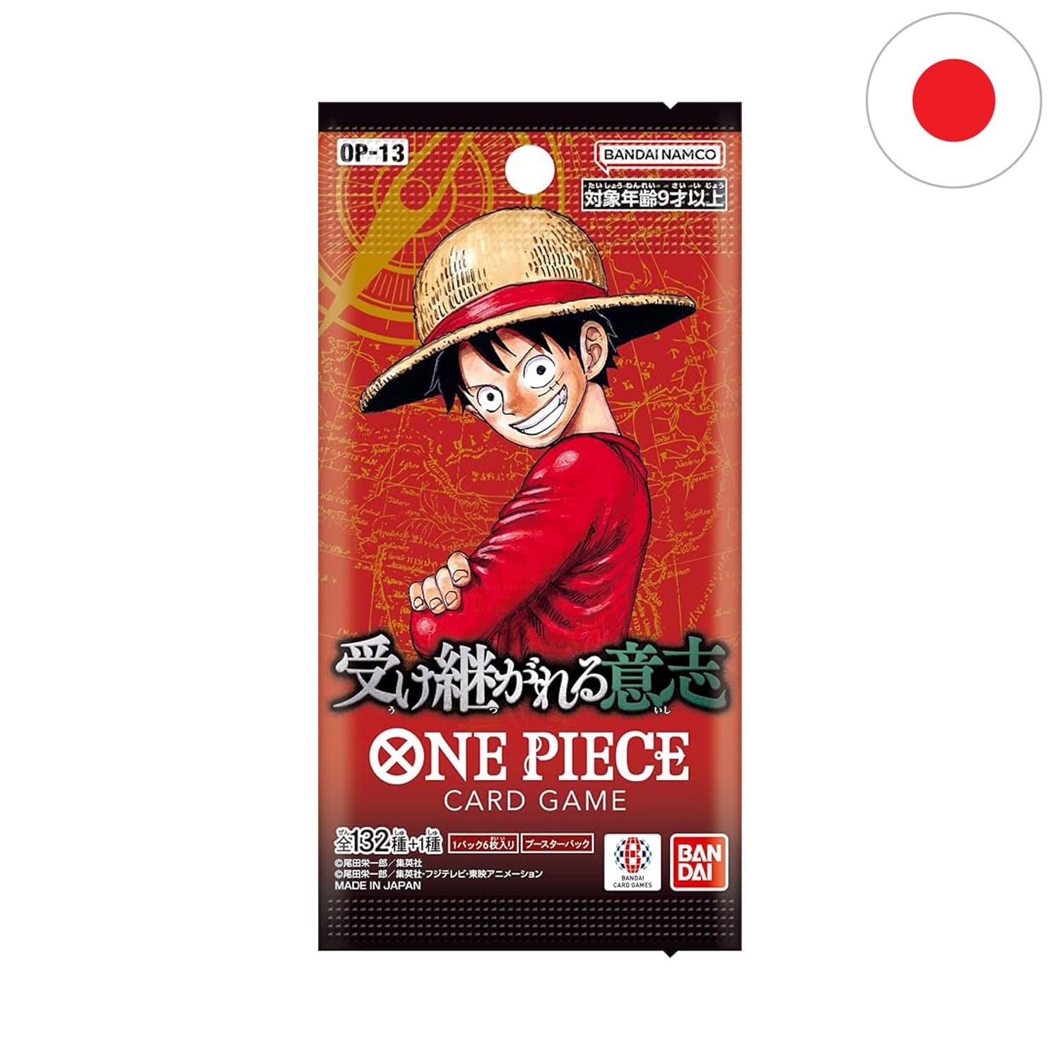 Das neuste japanische One Piece Boostperpack aus OP 13 mit Monkey.D.Ruffy drauf, mit 6 Karten pro Pack.