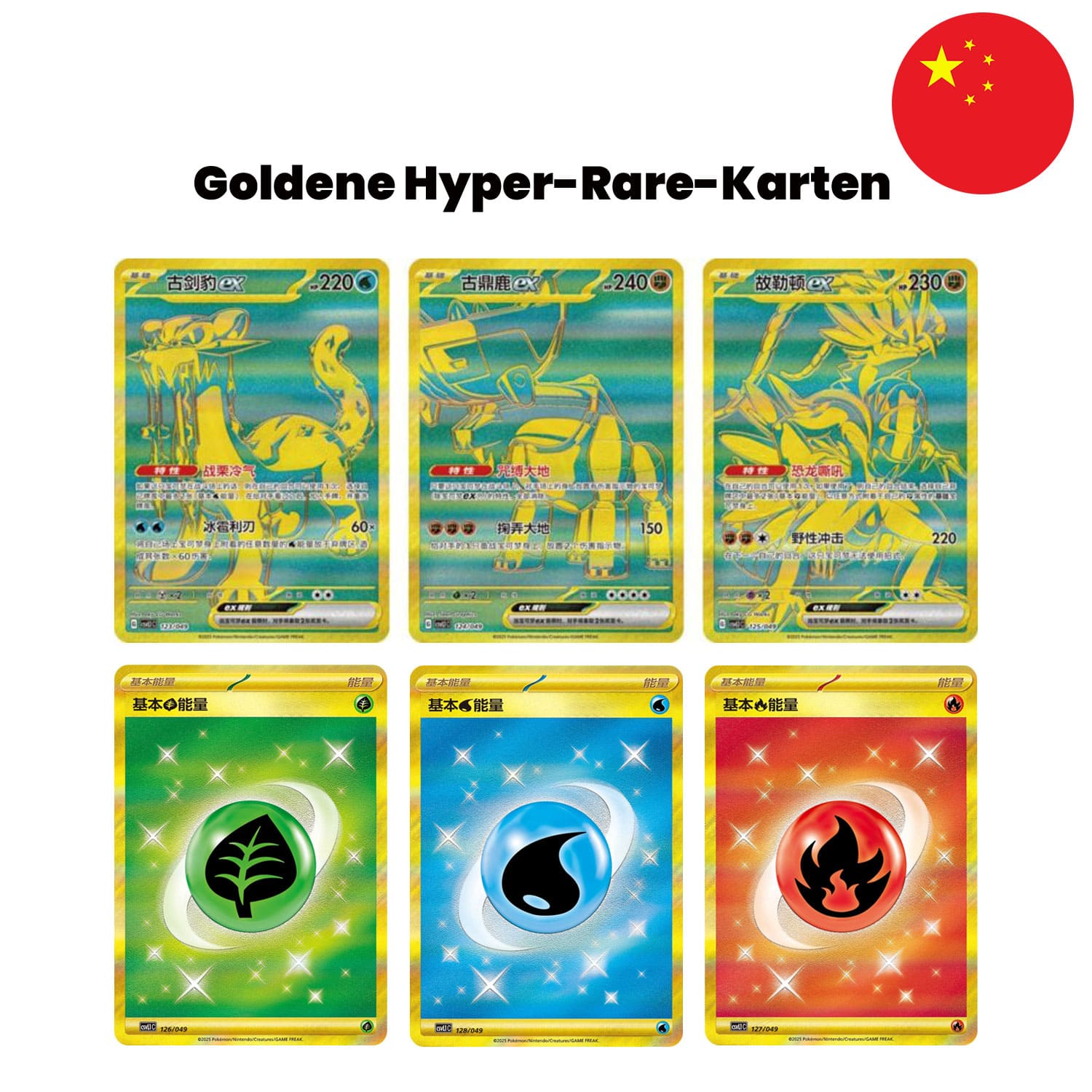 Die Pokemon Sammelkarten aus Adventure Hope 151, mit goldenen Energiekarten, mit Koraidon, Dinglu oder Baojian.