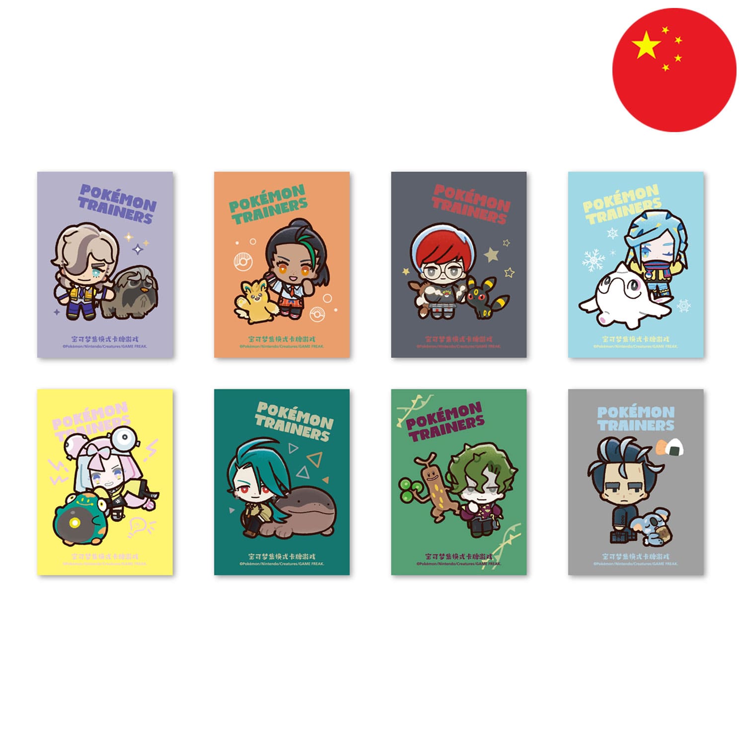 Die Pokémon-Blind-Box-Paldea-Trainer-Fotokartenhanger-PTCG Kartenhüllen mit einem von 10 zufälligen Motiven.