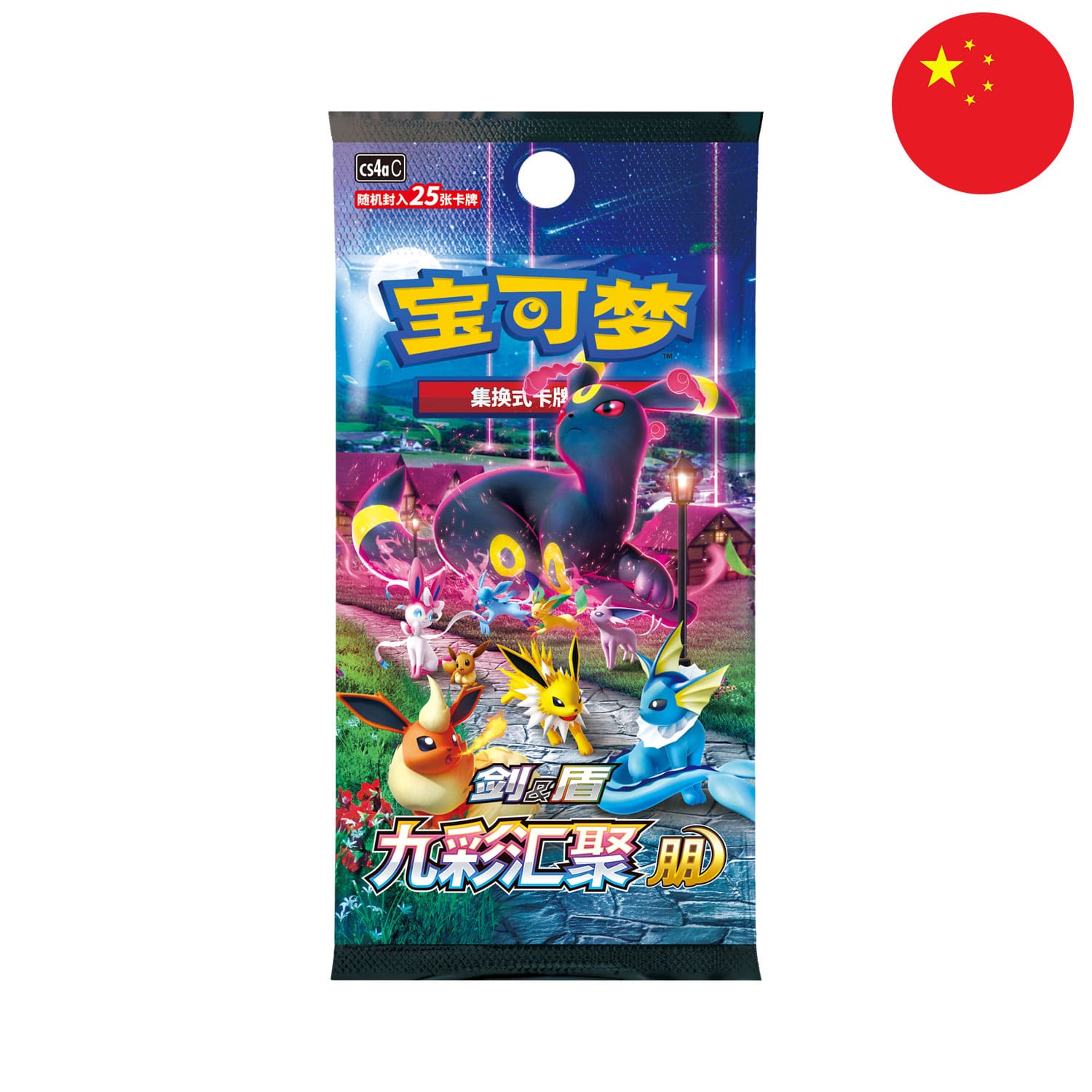 Pokémon Booster - 