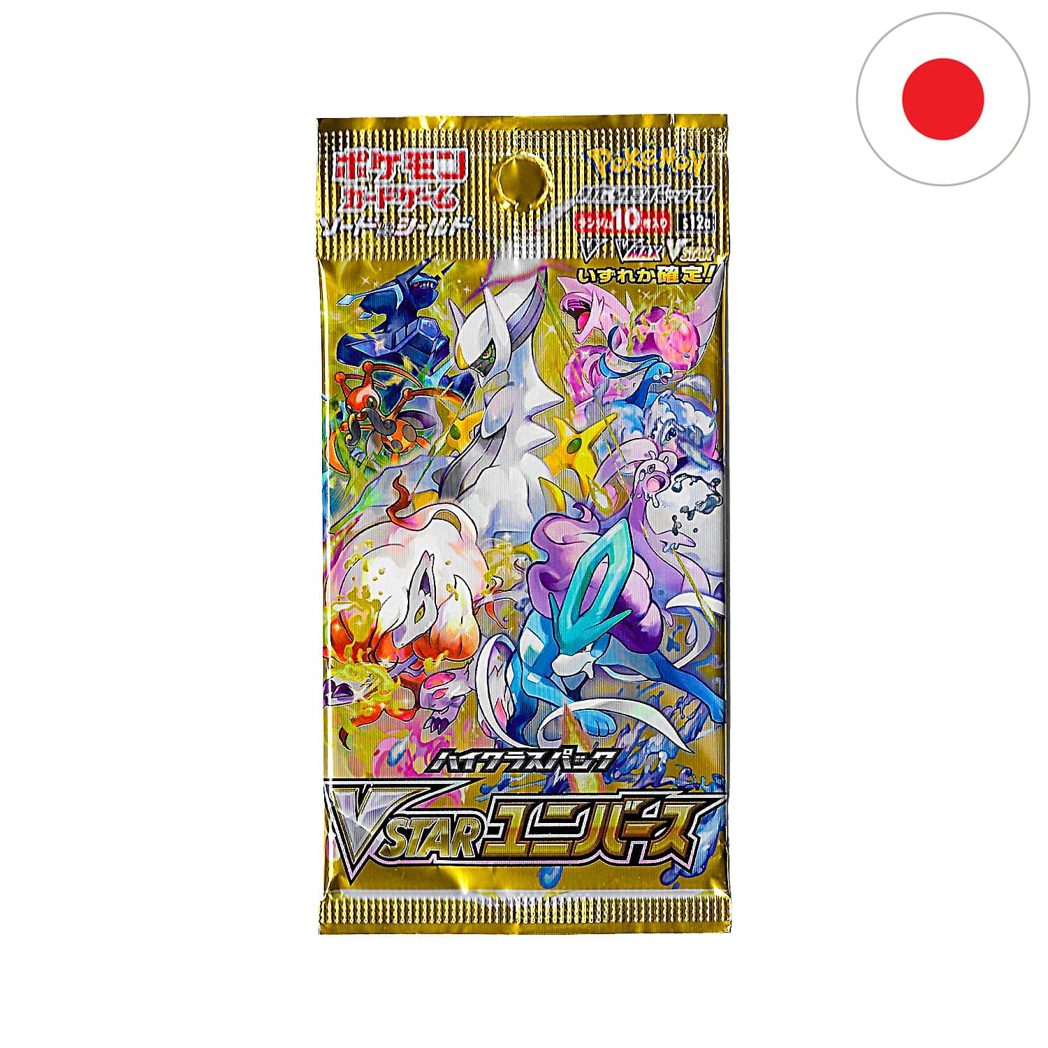 Buy Pokémon Booster Pack - 