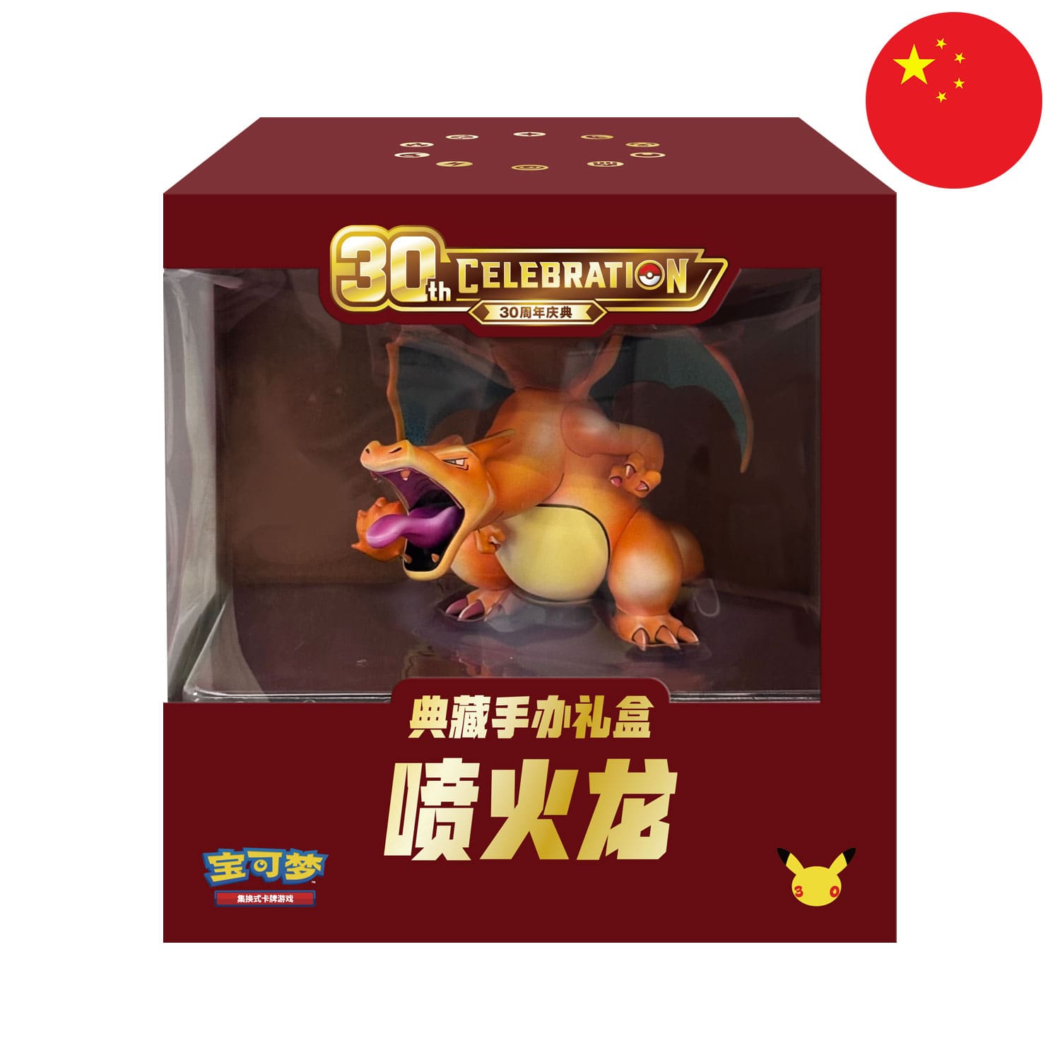 Pokémon 30th Celebration Charizard Collector’s Gift Box mit Glurak-Figur, holo Glurak Jumbo-Karte und 15 Boosterpacks.