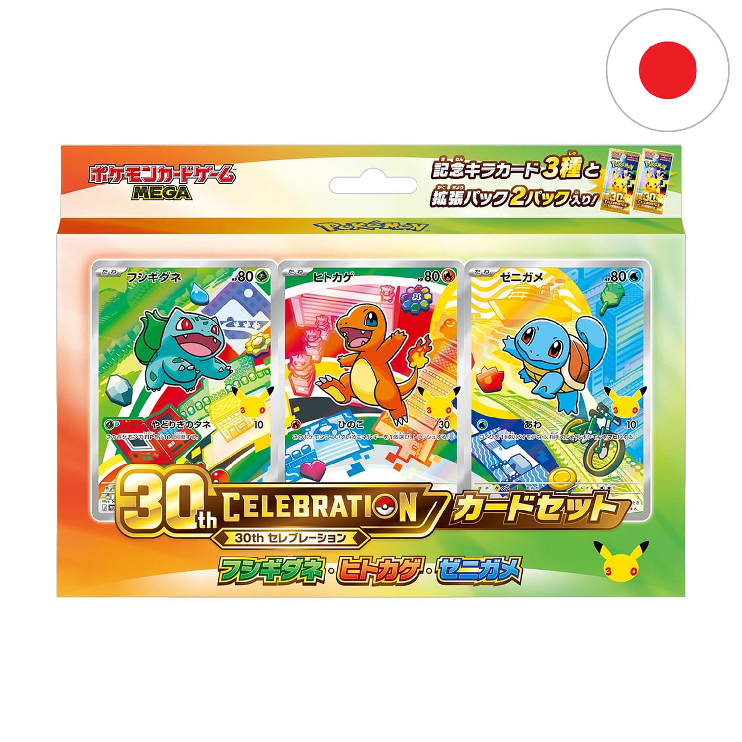 Die japanische Pokémon Erste Partner Box mit den Startern von Generation 1-9 als Promokarte als 30-jährige Jubiläumsbox.