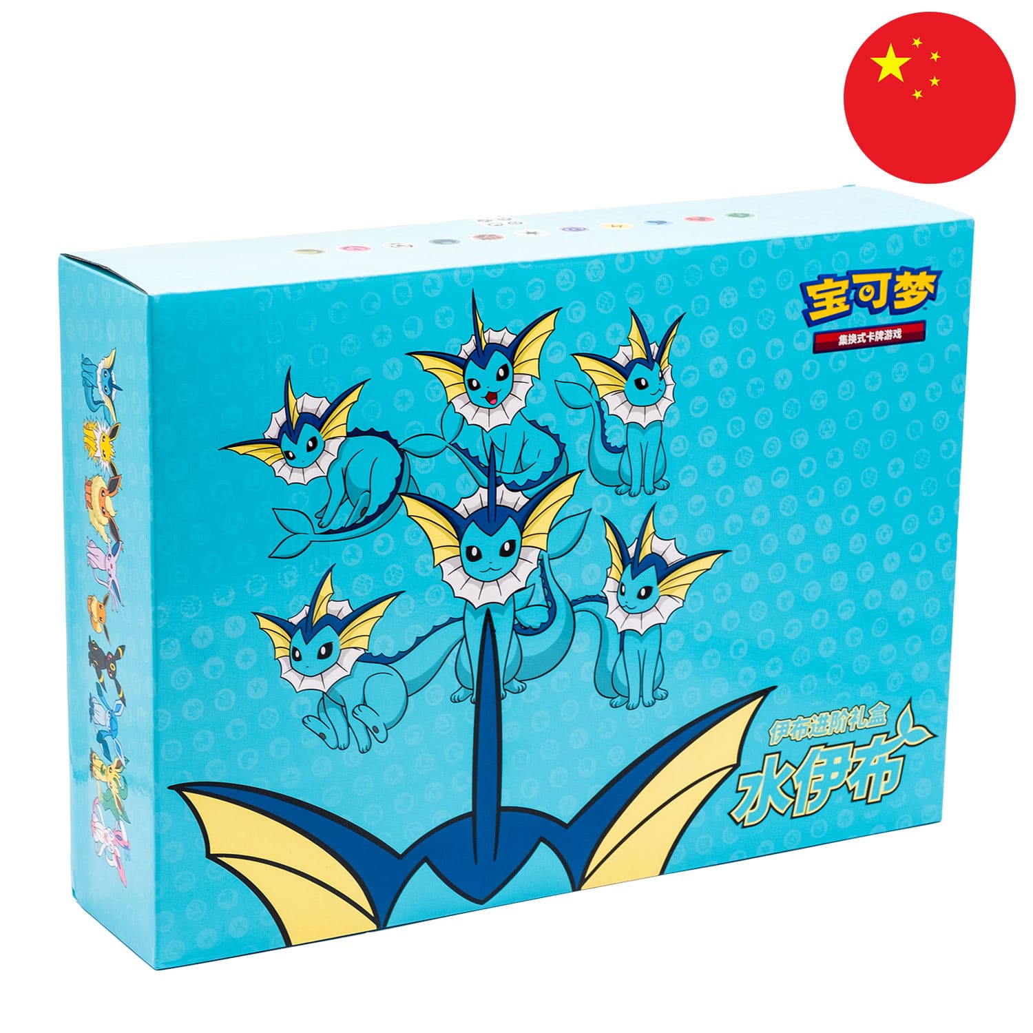 Buy Pokémon Box - Auquana (CSH1)