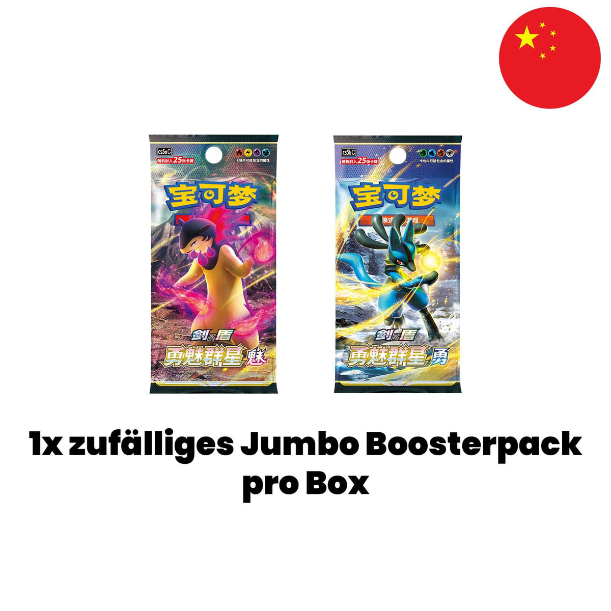 Pokémon Box - Glurak Kartenhalter (CSM) (Chinesisch) – Bild 5