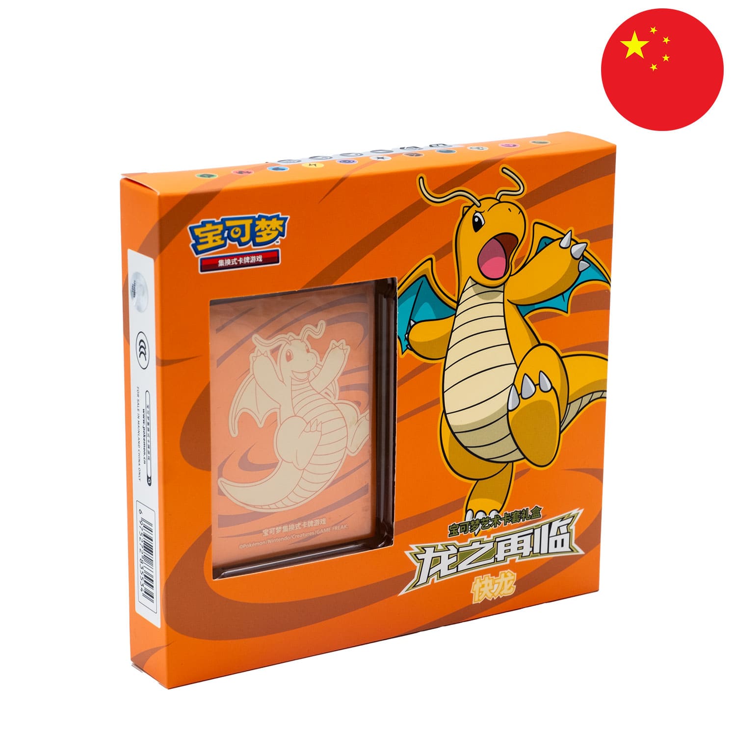 Pokmon Box - "Return of the Dragon" - Dragonite (CSFL6) - YONKO Pokmon Box - "Return of the Dragon" - Dragonite (CSFL6) - YONKO