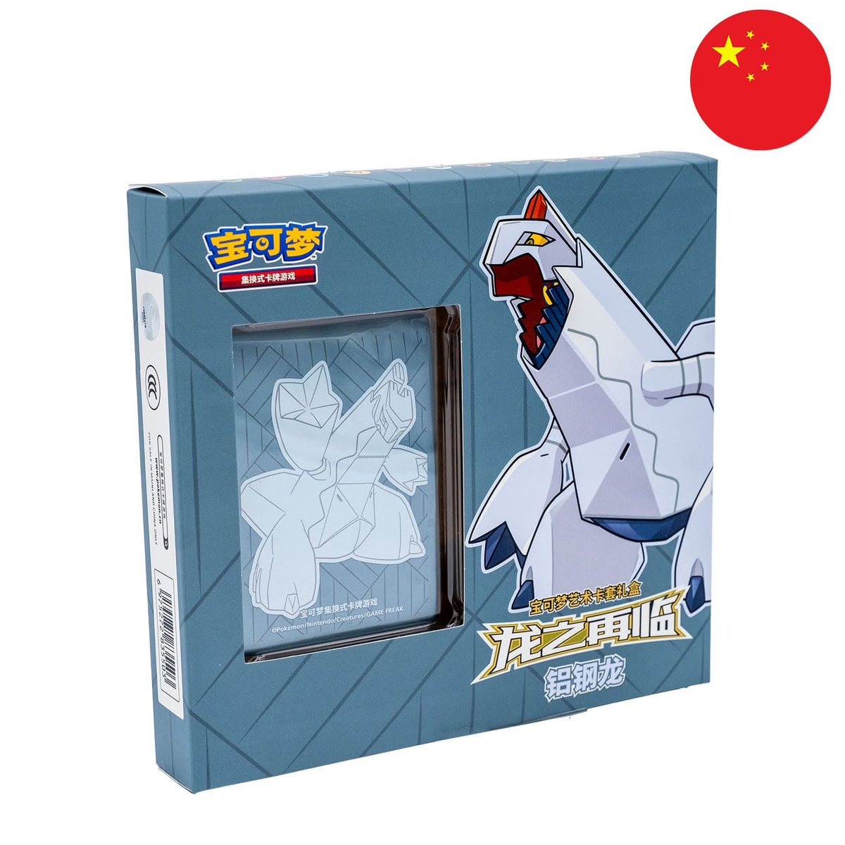 Pokémon Box - Return of the Dragon - Duraludon (CSFL3) (Chinesisch)