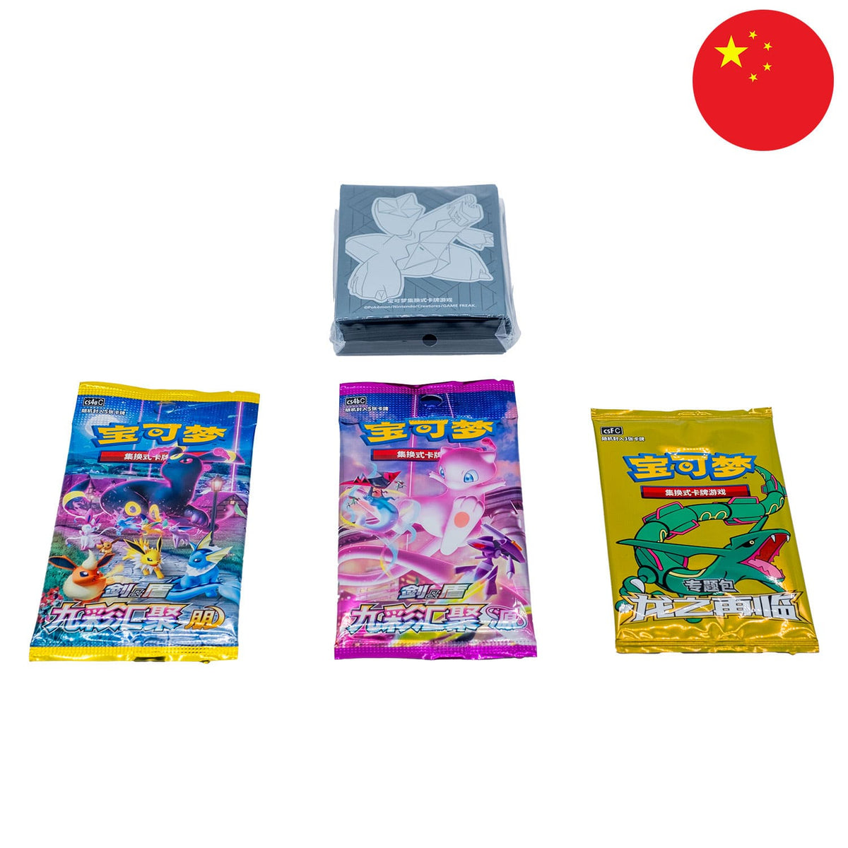 Pokémon Box - Return of the Dragon - Duraludon (CSFL3) (Chinesisch) – Bild 2