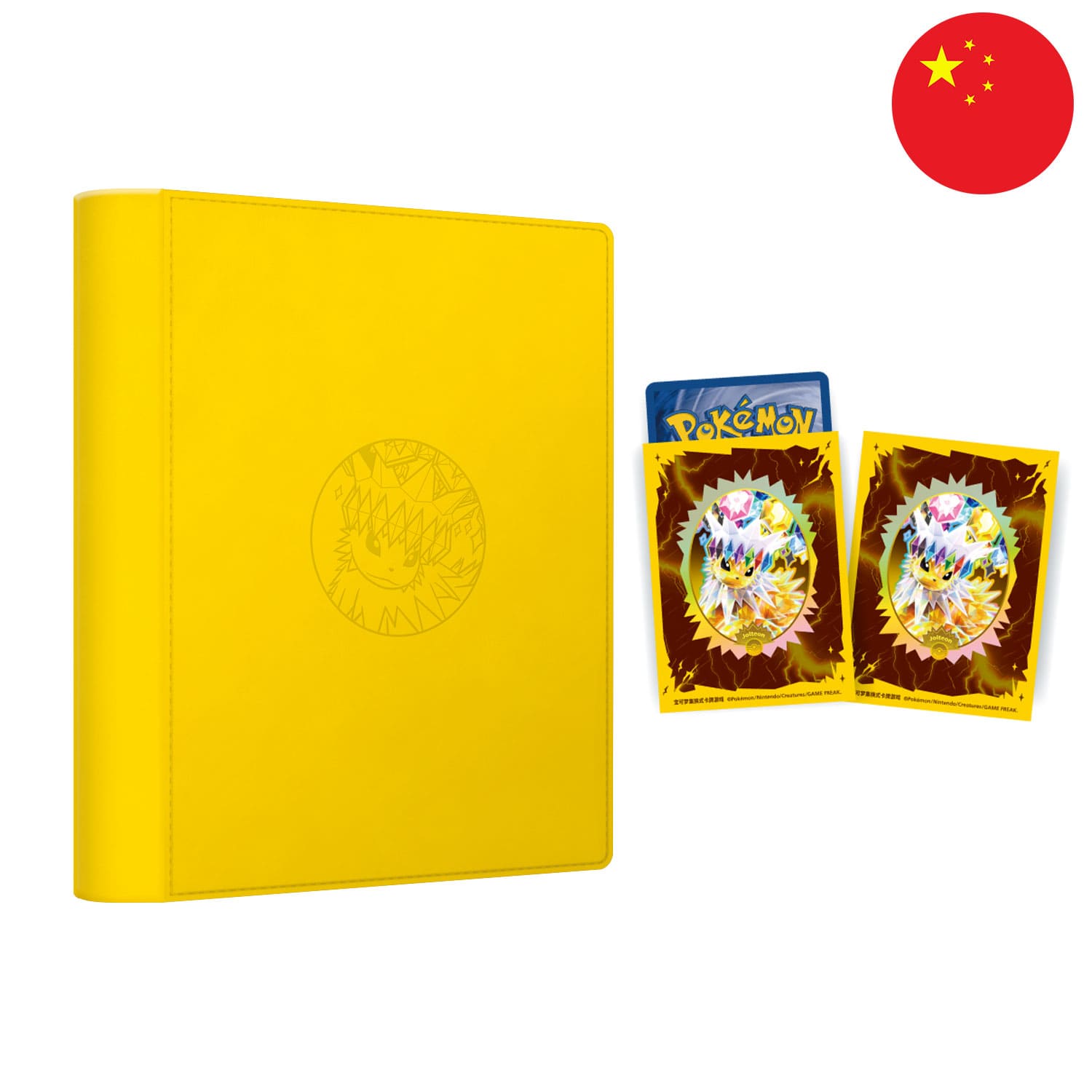 Die Pokémon chinese Blooming Legends CSV9.5 Binder Terakristall Blitza Ordner, mit Sleeves und 8 Boostern.