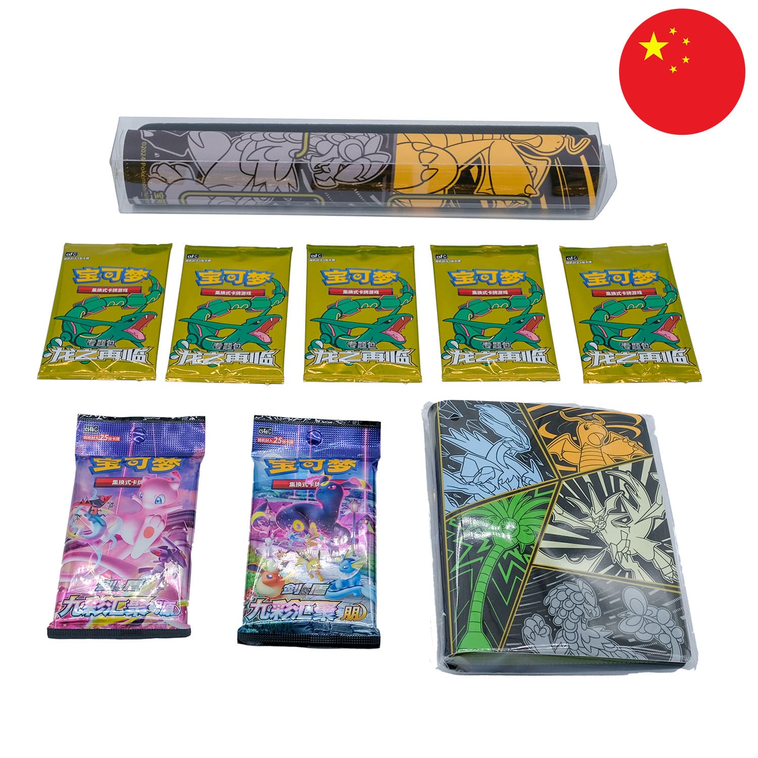 Der Inhalt der Ultra-Necrozma Return of the Dragon Box aus China, ausgelegt & angeordnet, mit der Flagge Chinas in der Ecke.