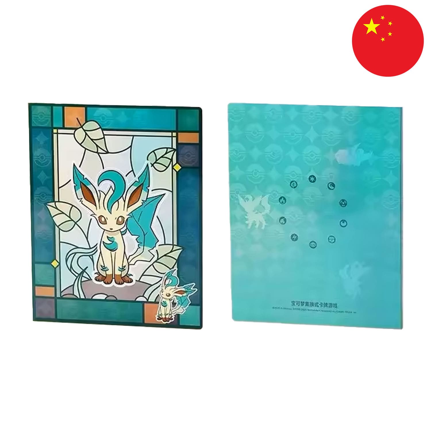 Die China exklusive Pokémon Binder aus Gem Pack Vol. 2 mit Leafeon.