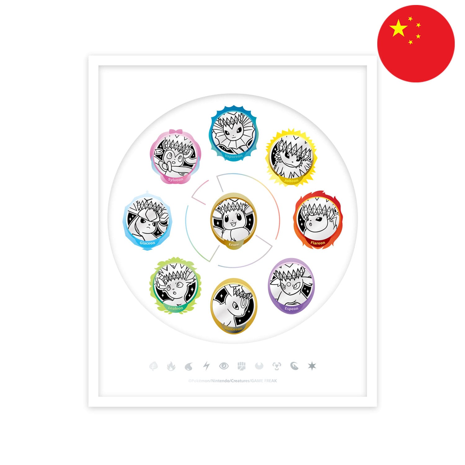 Das chinesische Pokémon Coin Display Frame Set - Terastal Grand Gathering (CSV9.5) von vorne mit Eeveelutions Cover.
