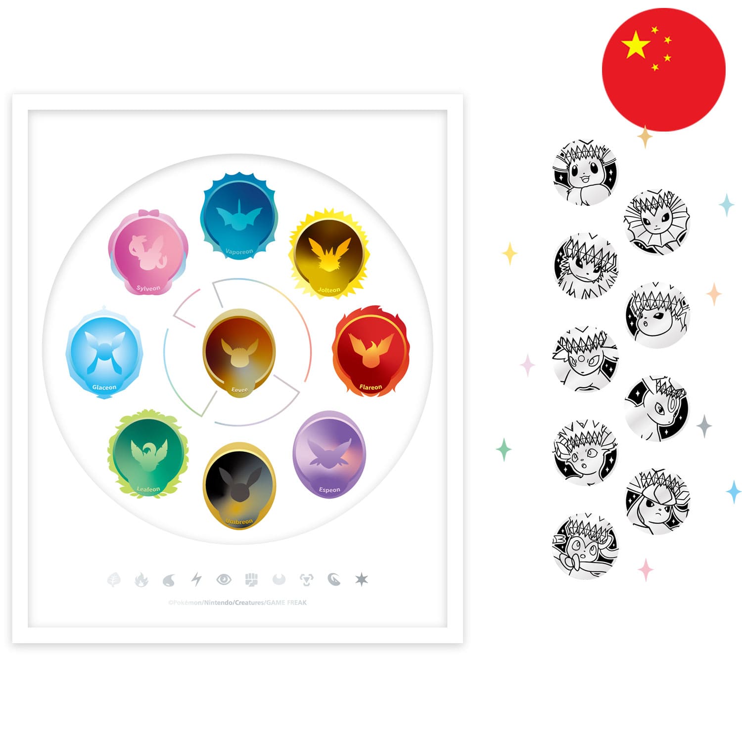 Das chinesische Pokémon Coin Display Frame Set-Terastal Grand Gathering (CSV9.5) mit Silvercoins und Eeveelutions Cover