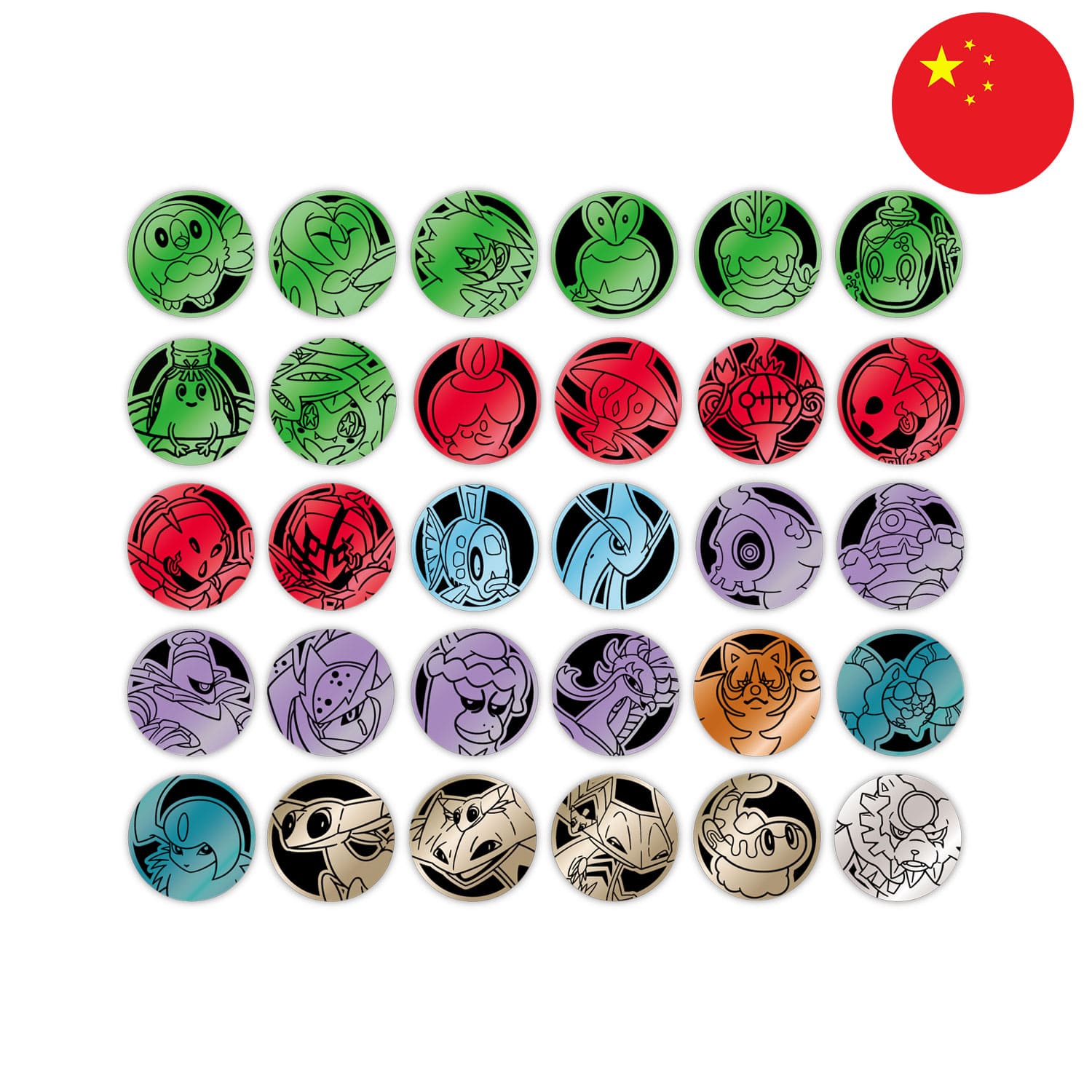 Das chinesische Brilliant Illusions Coin Set CSV8 mit Sammelmünzen wie Bauz, Lichtel, Barschwa, Katapuldra und Absol.