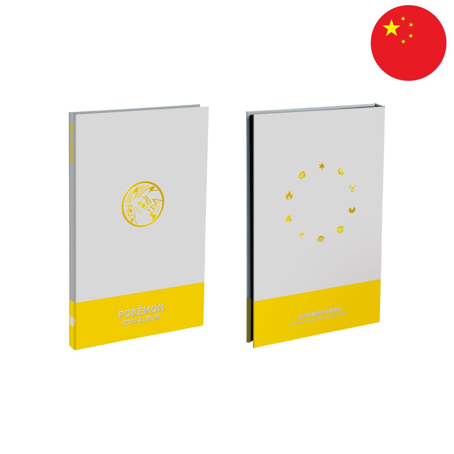 Das Pokémon-Coin-/Münz-Sammelalbum Stellar Crystal CSV9 aus China mit Milotic darauf. Mit Platz bis zu 30 Münzen.