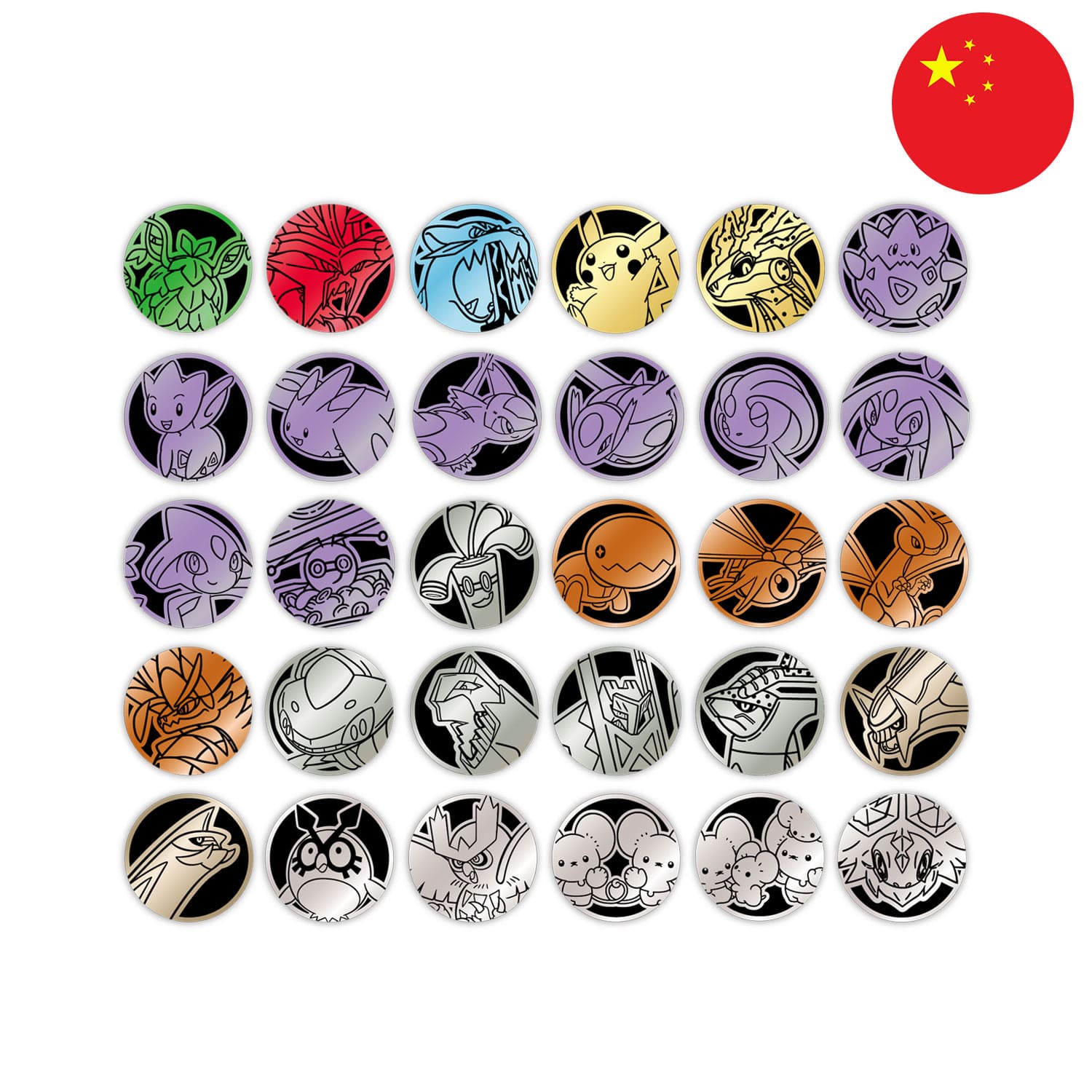 Das chinesische Pokémon Stellar Crystal Coin Set CSV9 mit bunten Pokémon-Münzen: Miraidon, Togepi, Koraidon, Genesect.