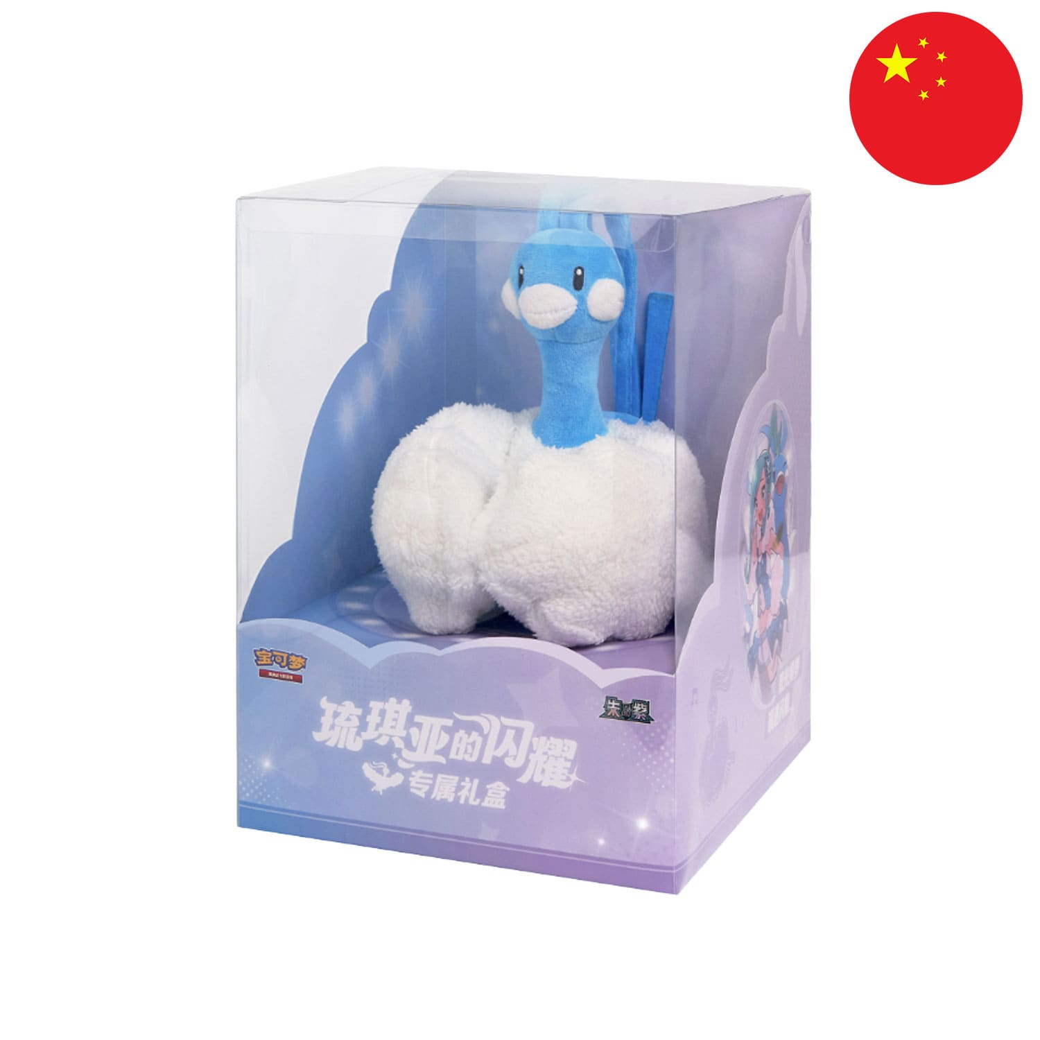 Die chinesische Pokémon Collector Gift Box Lisia’s Shining mit Altaria-Plüschie in der Box.