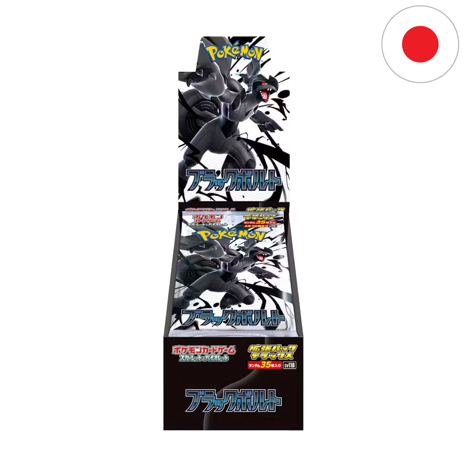 Das japanische Deluxe Pokémon Display von Black Bolt SV11B mit Zekrom auf dem Cover.
