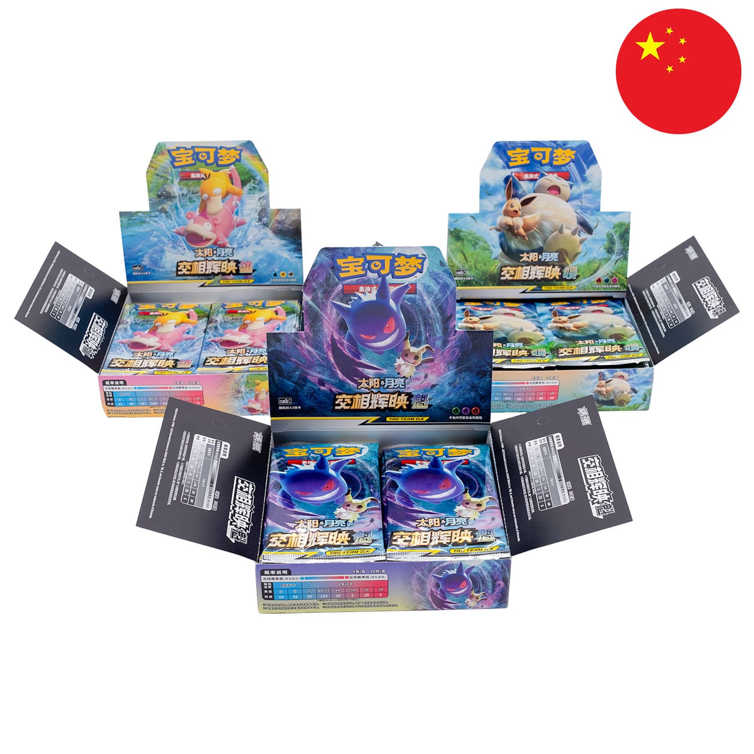 Pokémon Displays - 
