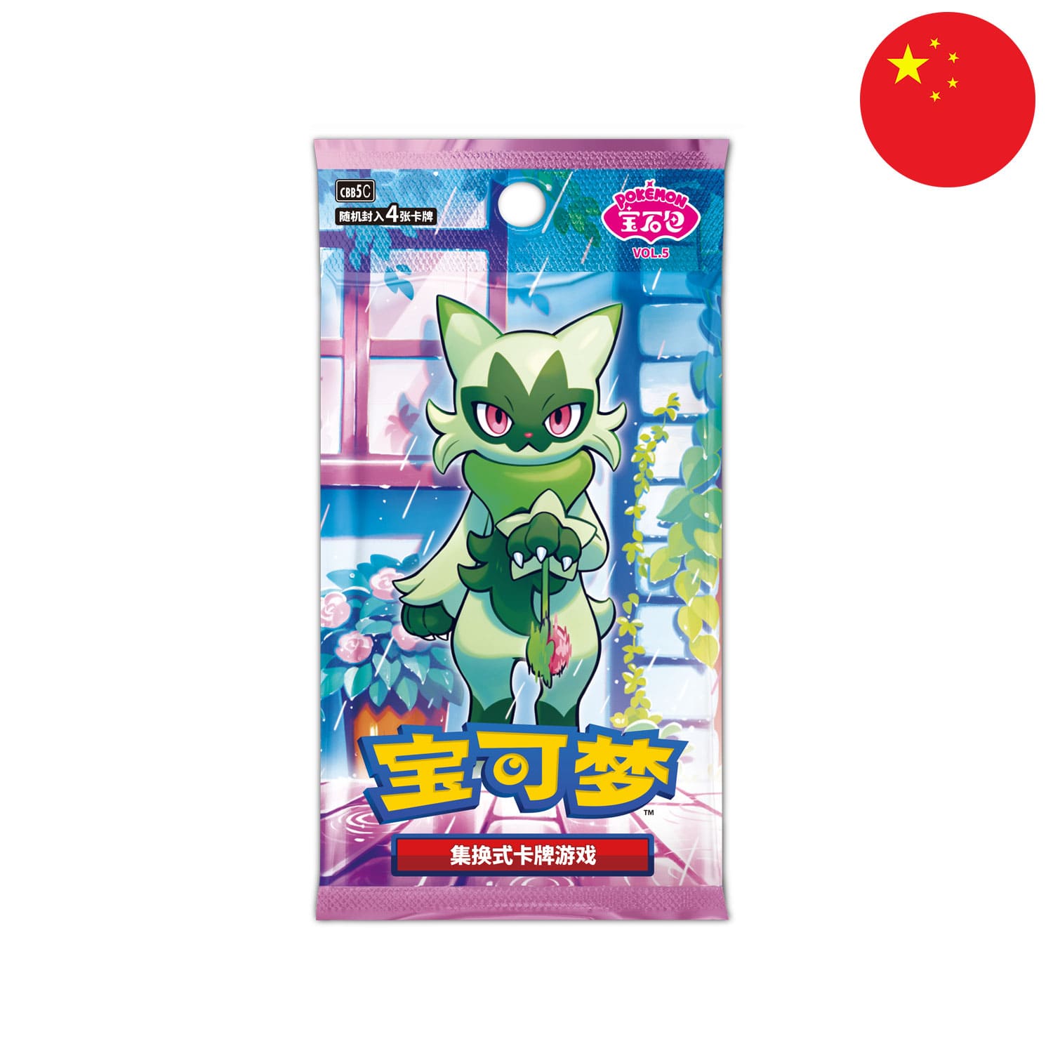 Das Pokémon-Display Gem Pack Vol.5 CBB5 auf chinesisch mit 18 Boostern pro Display und 4 Karten pro Booster.