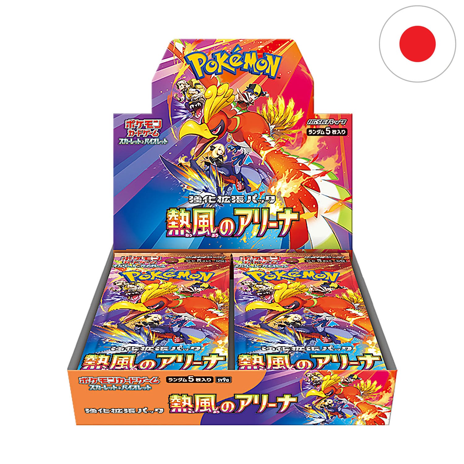 Das Pokémon Display Heat Wave Arena SV9a mit Ethan's Ho-Oh und Cynthias Knakrack auf dem Cover auf japanisch.