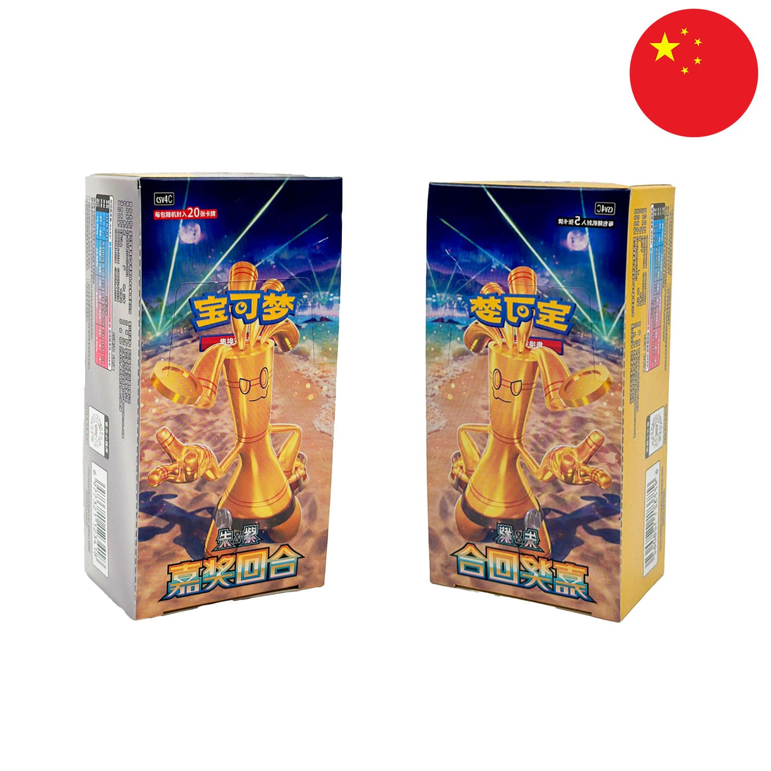 Das neue chinese Pokémon Set CSV4C mit dem Schatzsuchenden Pokémon Monetigo auf dem COver des Jumbo und Slim Displays.