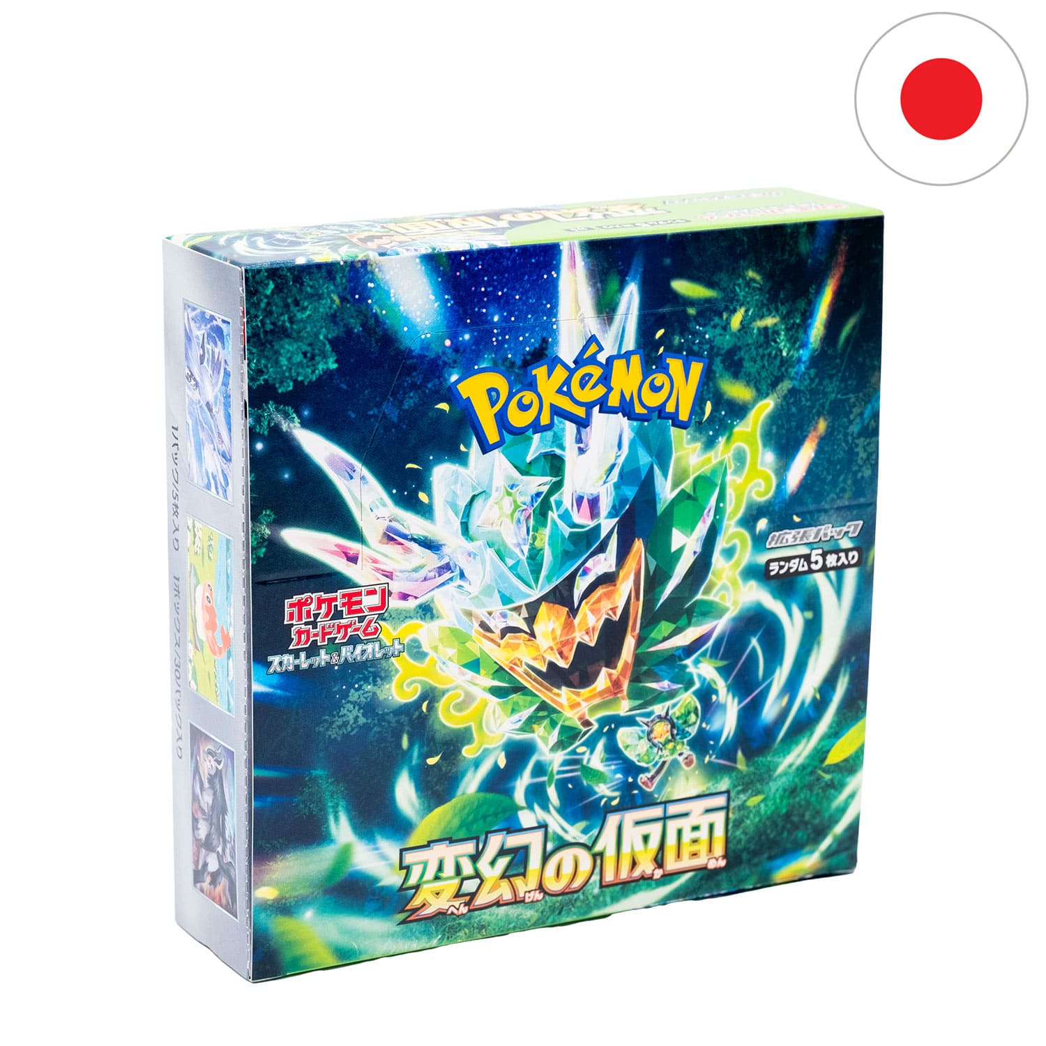 mask of change booster box Mask of Change booster box pull rates #pokemon #pokemontcg #pokemoncards #pullrates #maskofchange #mysyicrips