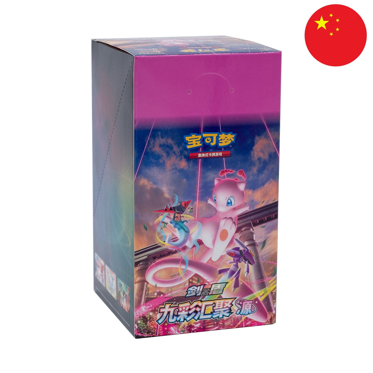 Pokémon Display - Nine Colors Gathering: Origin (CS4b) (Chinesisch)