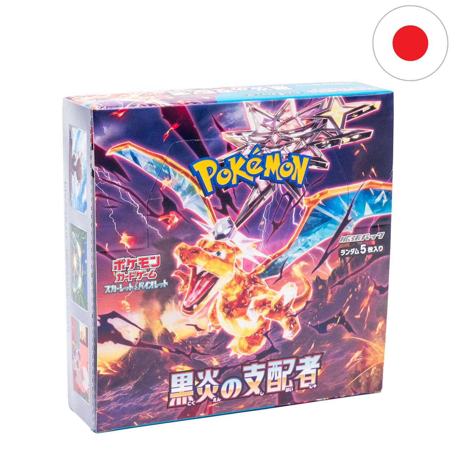 ruler of the dark flame booster box Pokémon Display - Ruler Of The Black Flame (SV3)