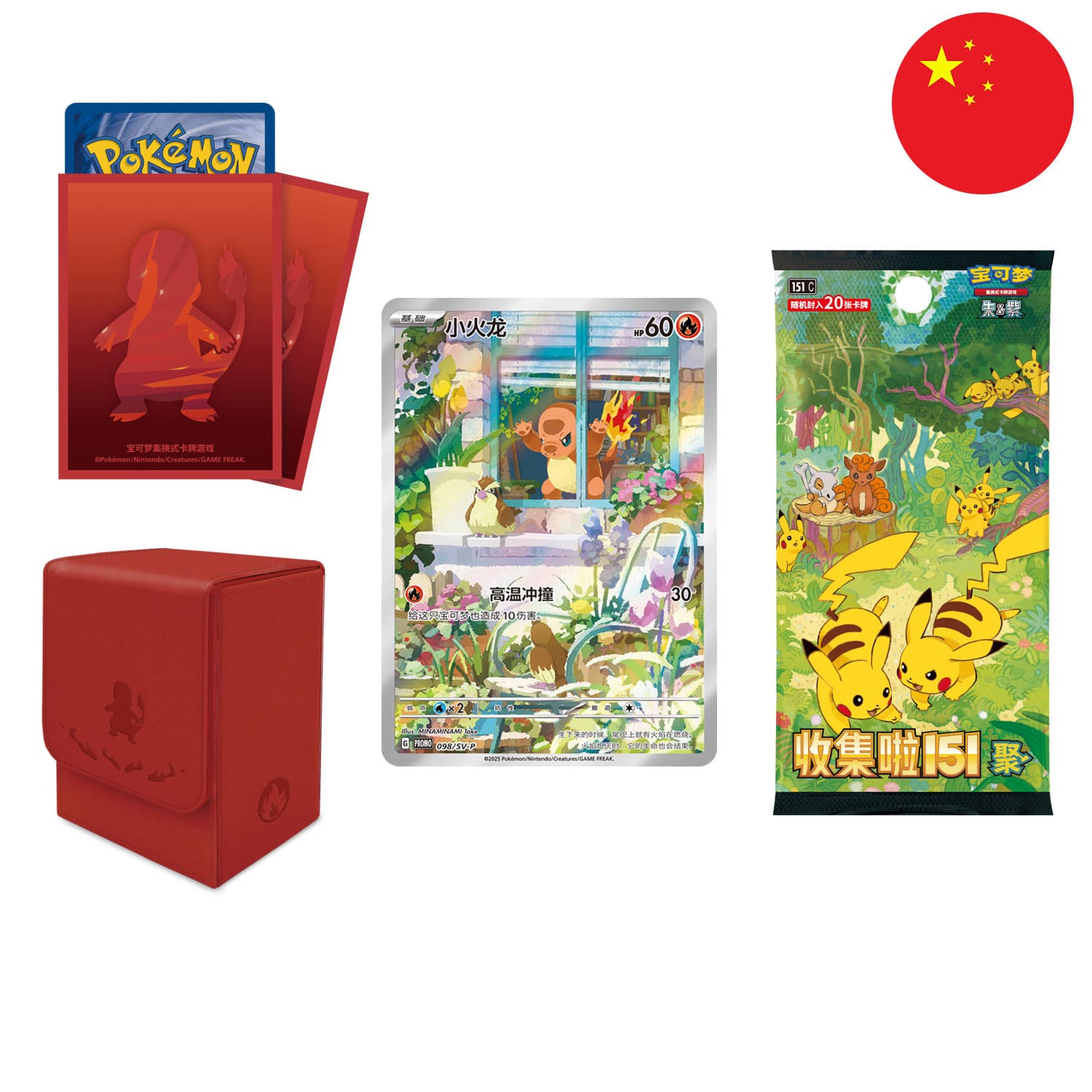 Pokémon Display Set Collect 151 The First Partners Vol.2 (151) Glumanda mit Deckbox, Hüllen und Collect 151 Gathering.