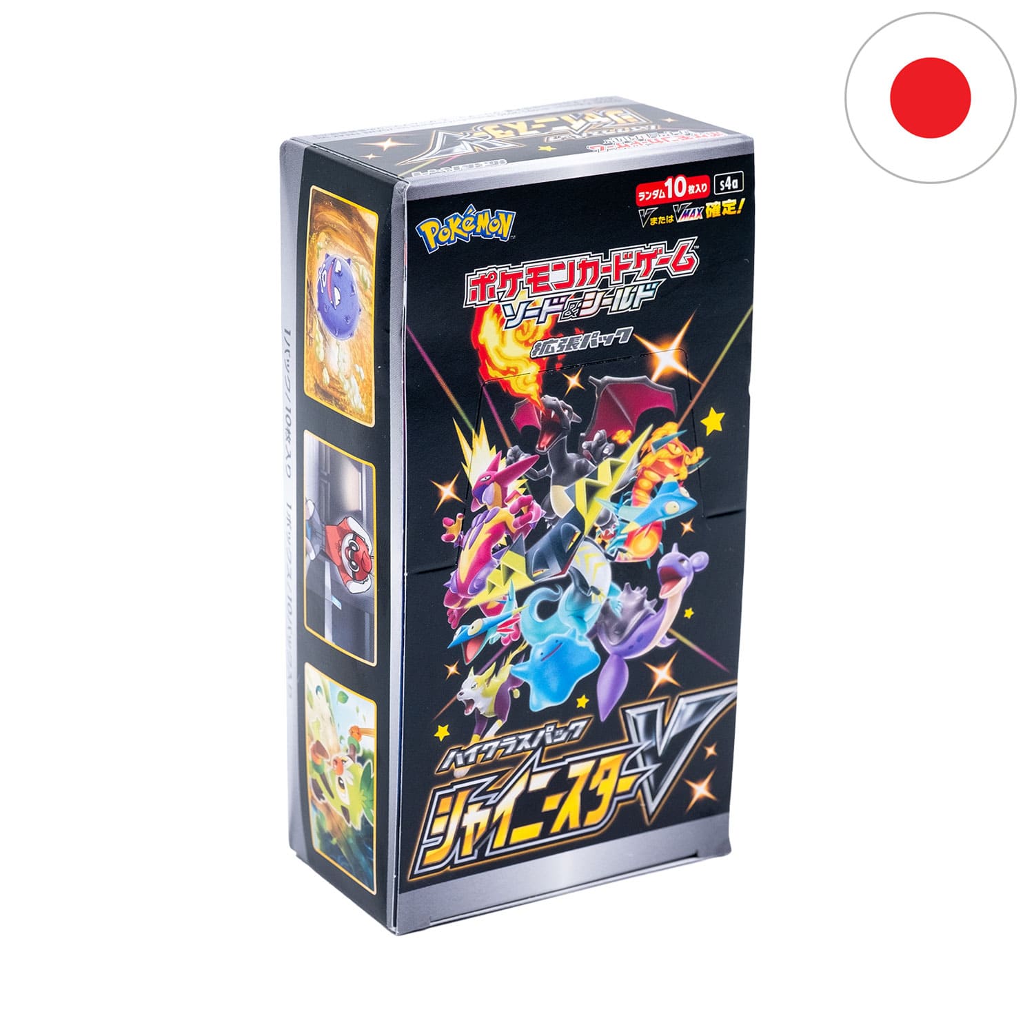 pokemon shiny star v s4a booster box Pokémon Display -