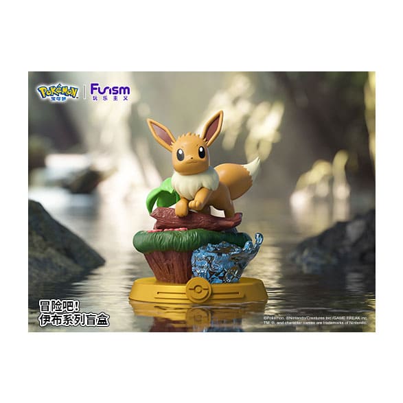 Mit etwas Glück die Chance auf eine Pokémon Evoli Figur aus der Mysterybox von Funism. Mit einer passenden Evolikarte.
