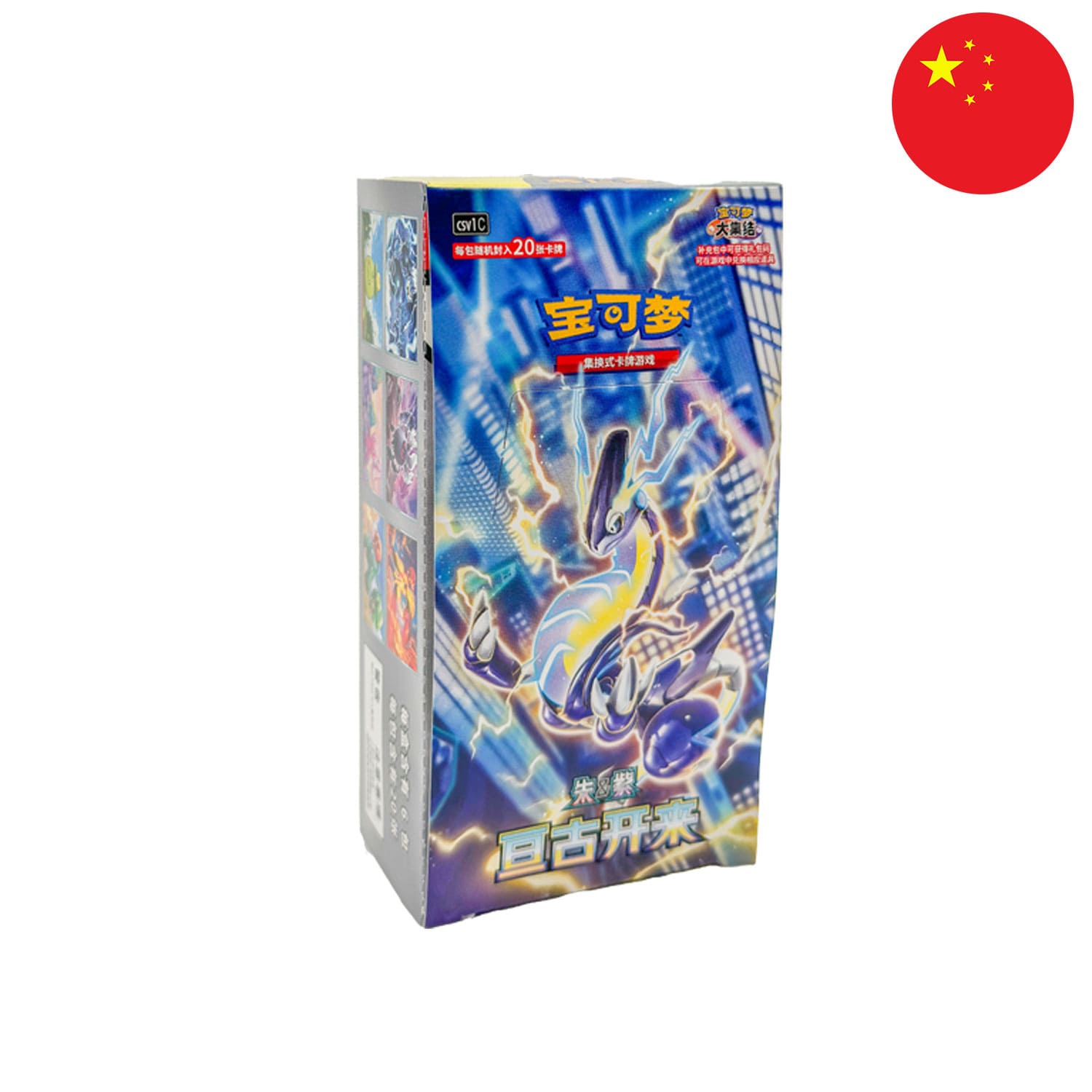 Das neue cginesische Pokémon Jumbo Display Eternal Birth CS1V führt erstmalig die Generation Karmesin und Purpur ein.