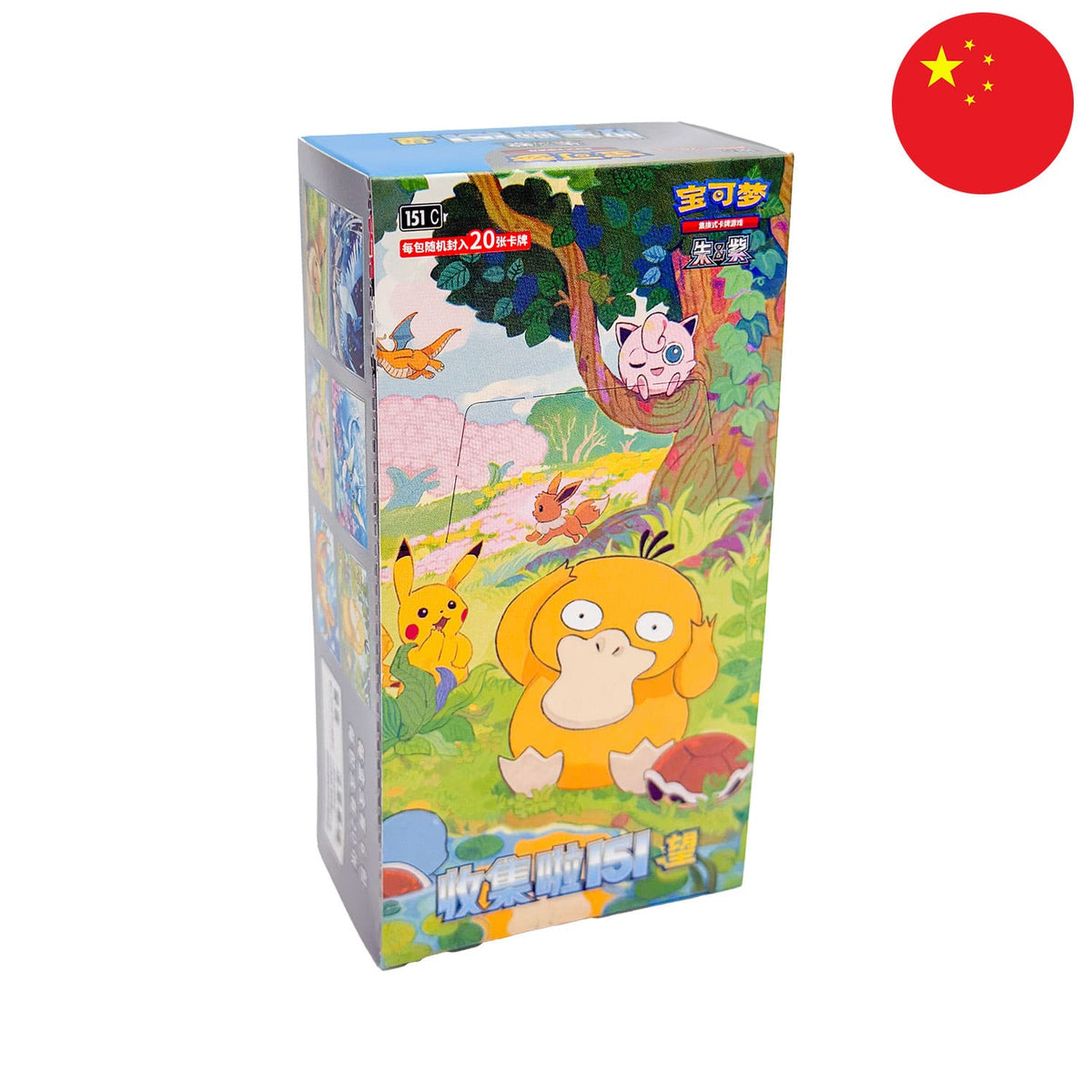 Pokémon JUMBO-Display - Collect 151 Hope (151) (Chinesisch)