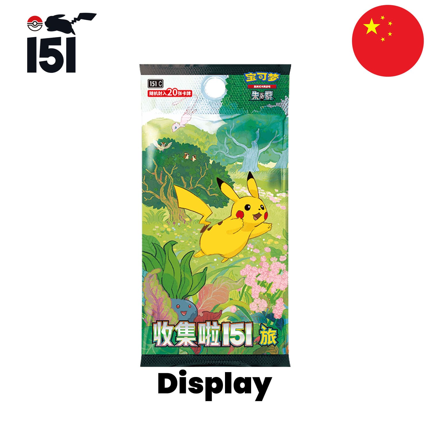 Pokemon Cards Japanese Pokemon Card Booster Box - Simplified Chinese 151 Journey Set, Jumbo Pack, 120 Cards, Factory Sealed 2025 Pokmon TCG Pokemon Cards Japanese Pokemon Card Booster Box - Simplified Chinese 151 Journey Set, Jumbo Pack, 120 Cards, Factory Sealed 2025 Pokmon TCG