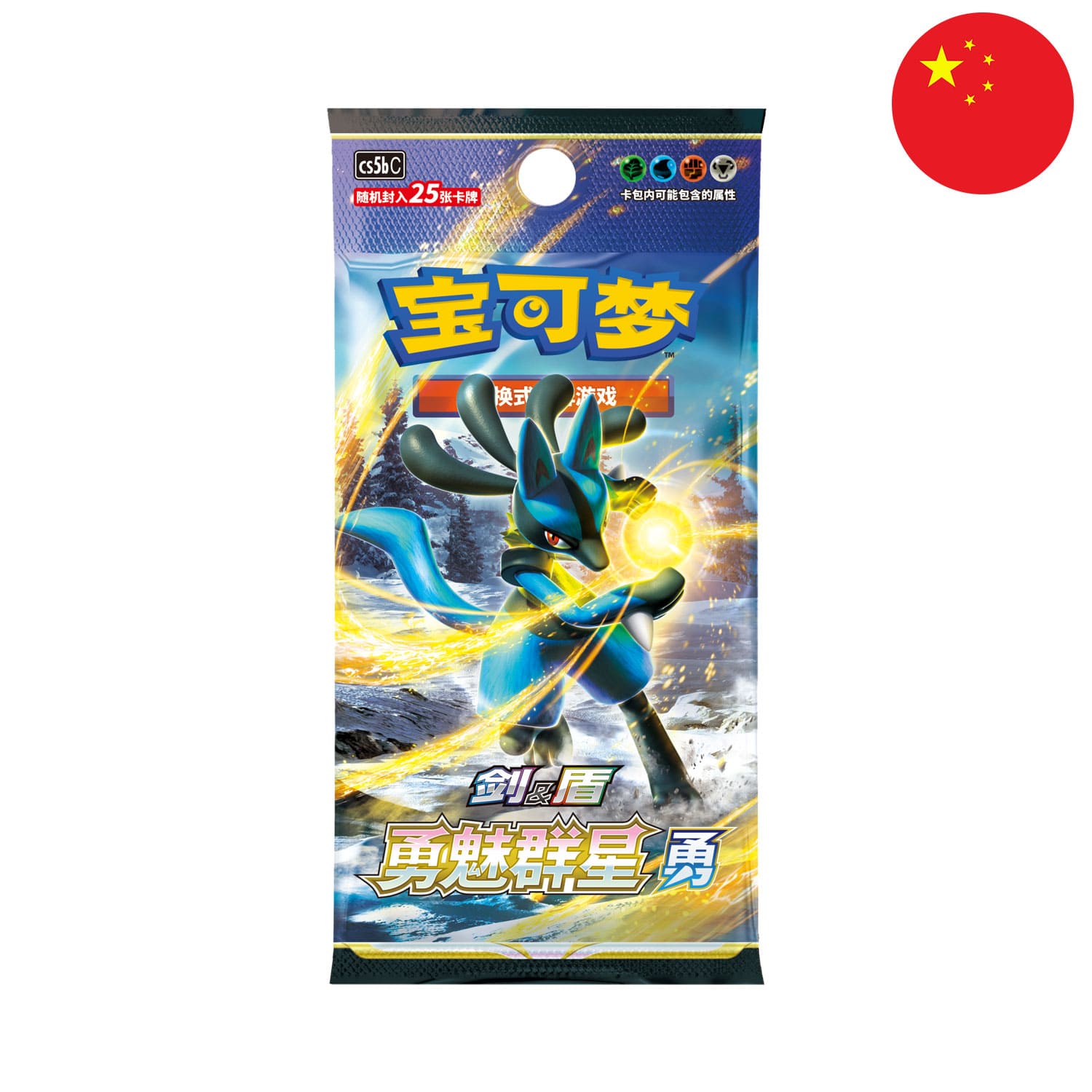 pokemon jumbo booster pack Pokémon Jumbo Booster Pack - "Brave Stars" (CS5b)